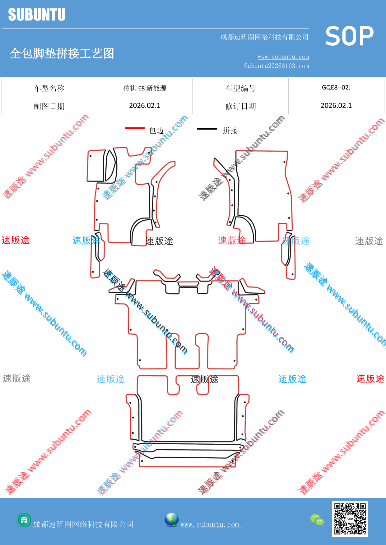 工艺图