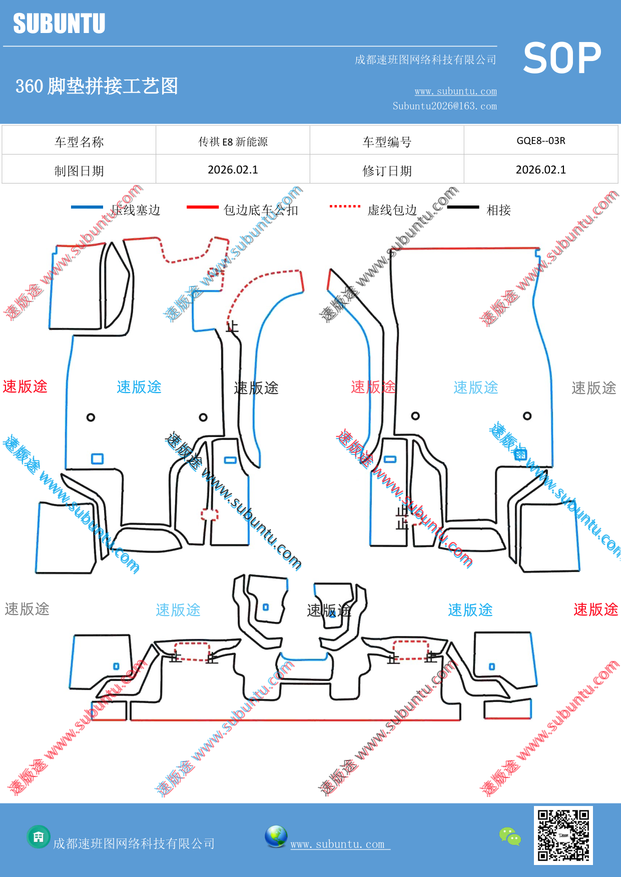 工艺图