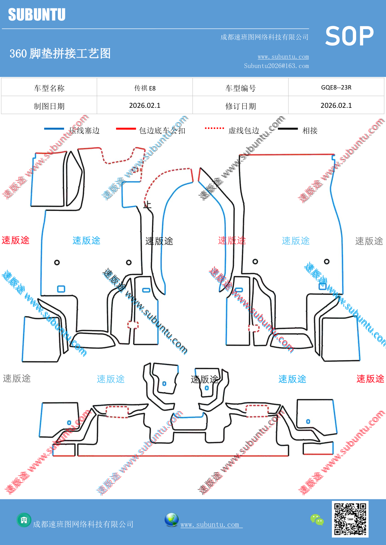 工艺图