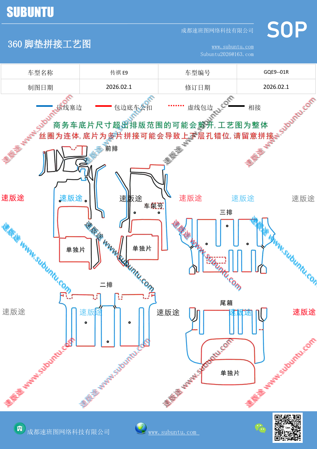 工艺图