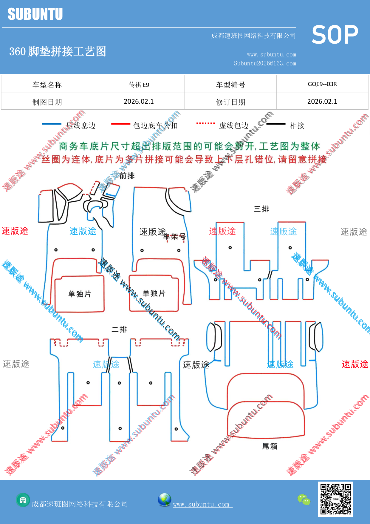 工艺图
