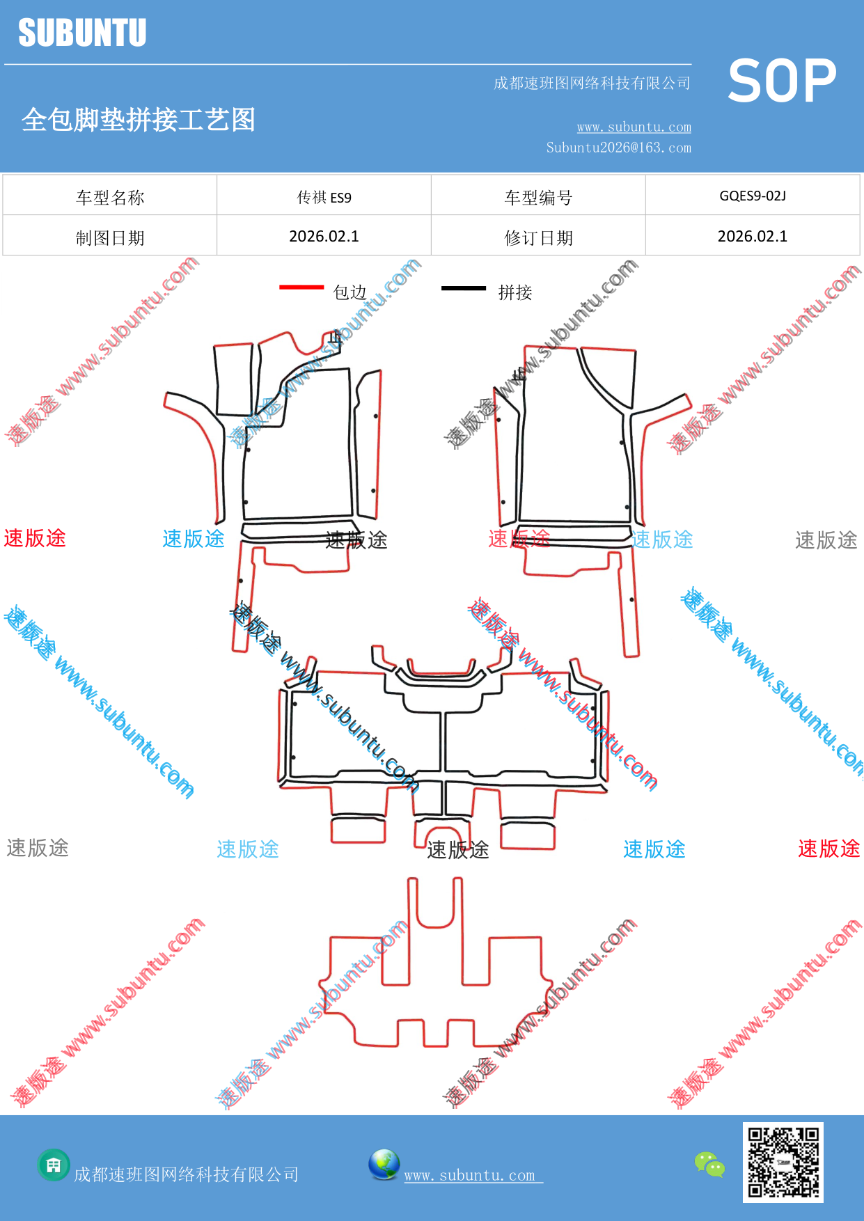 工艺图