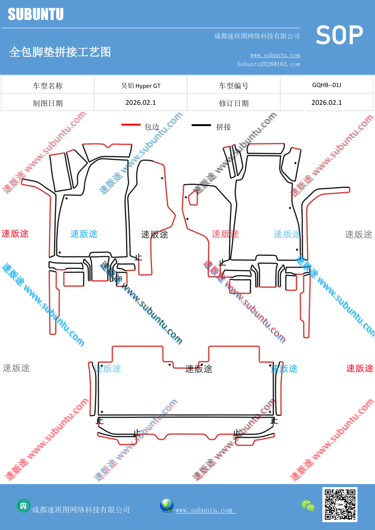 工艺图