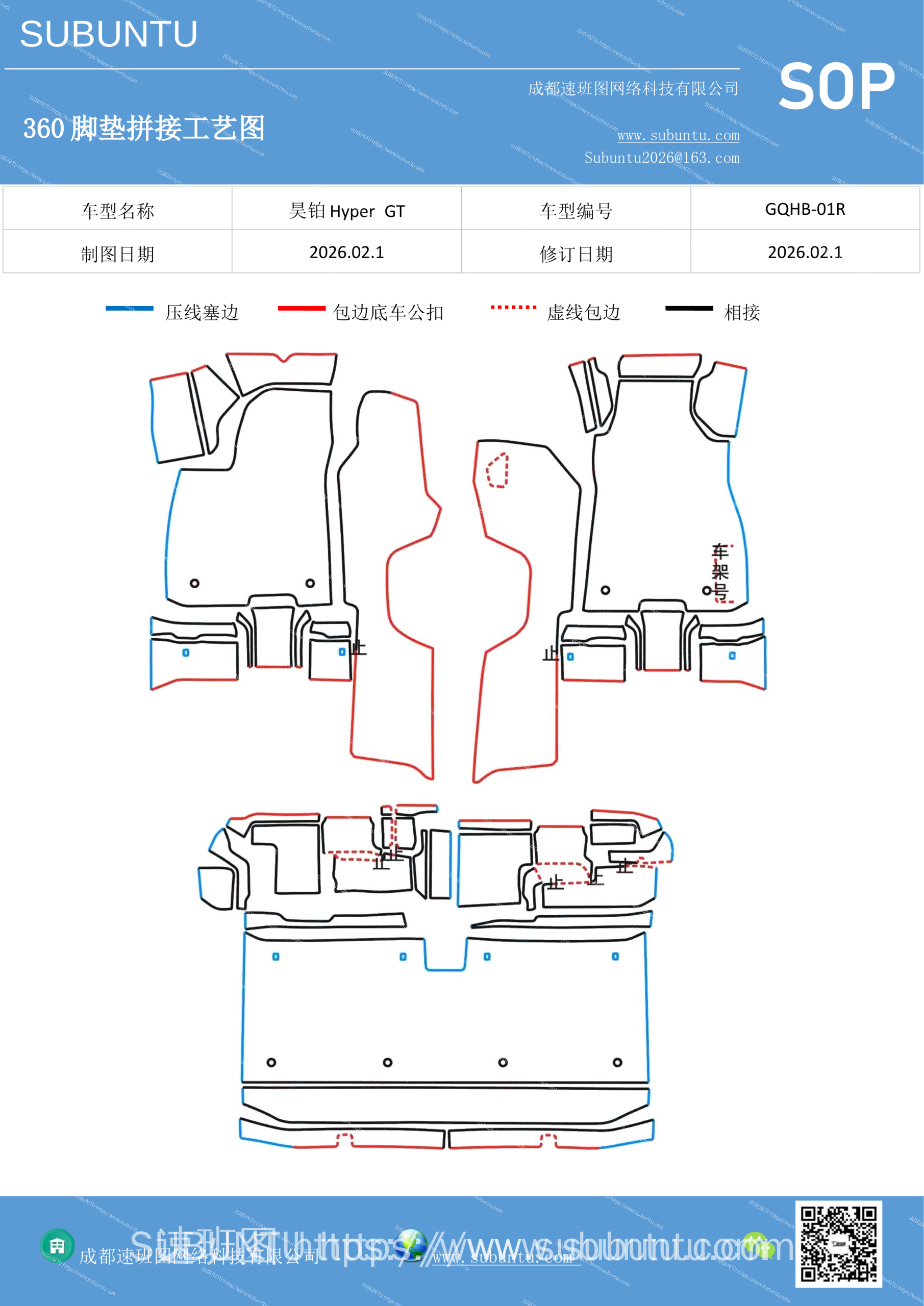 工艺图