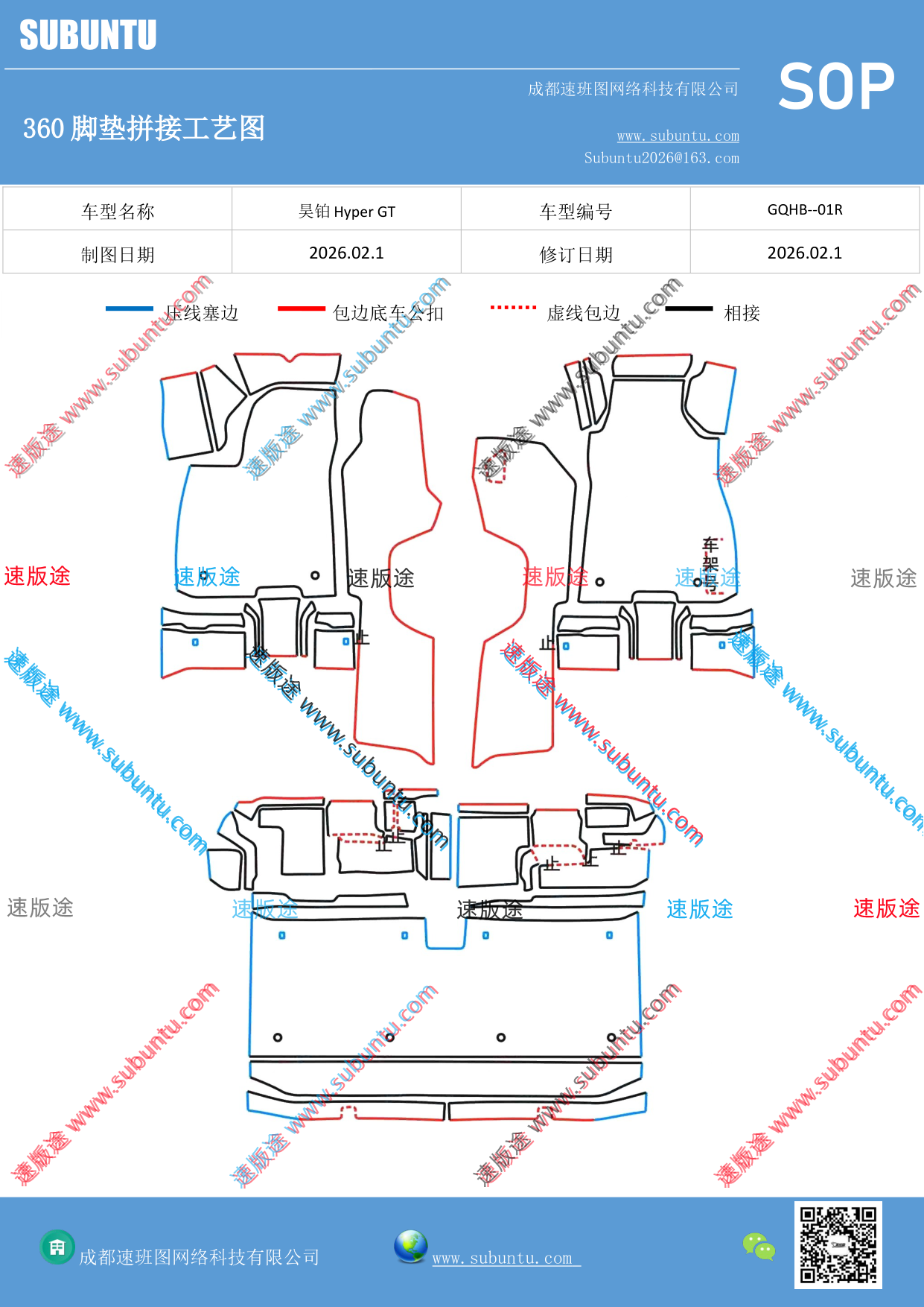 工艺图