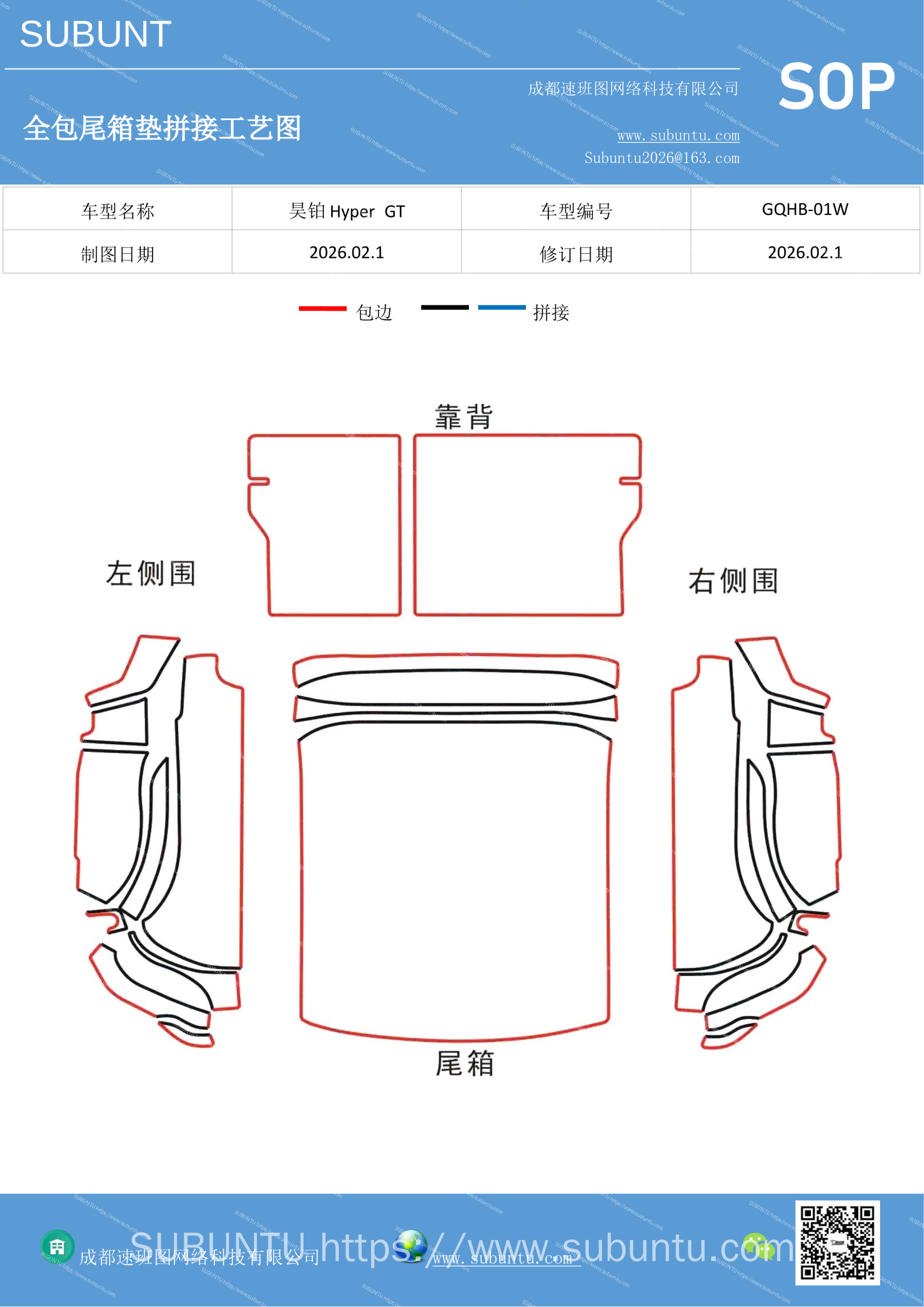 工艺图