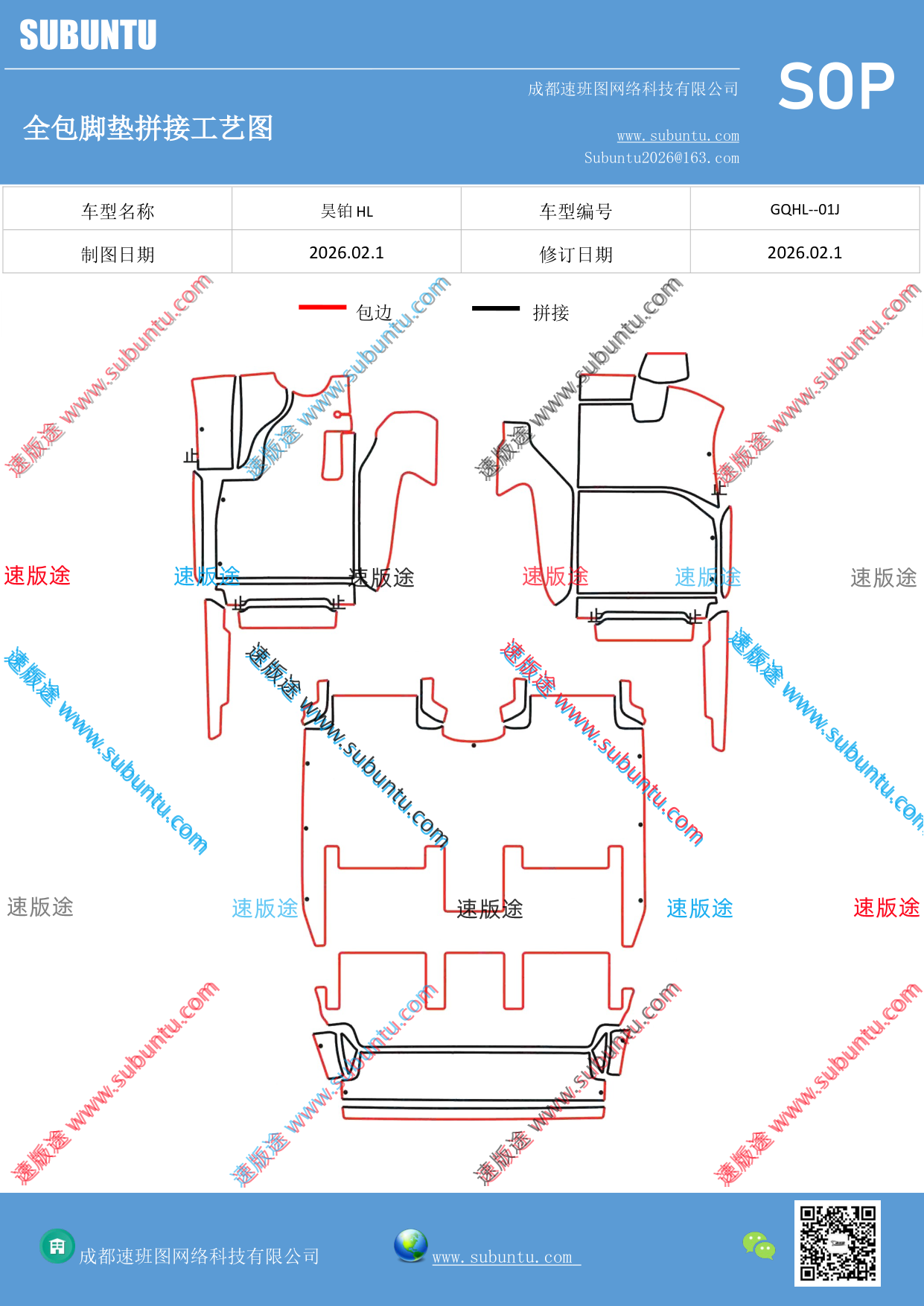 工艺图