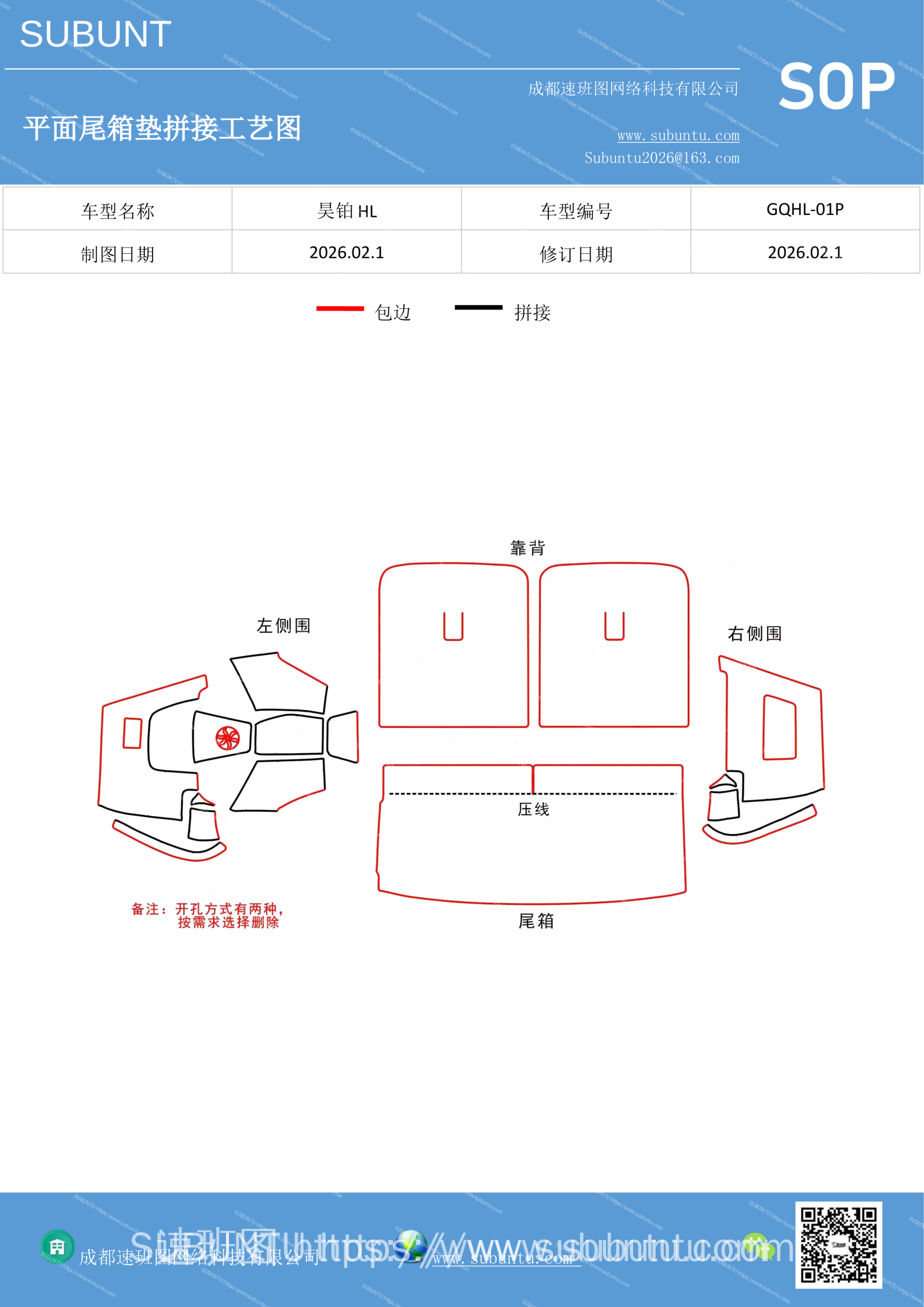 工艺图