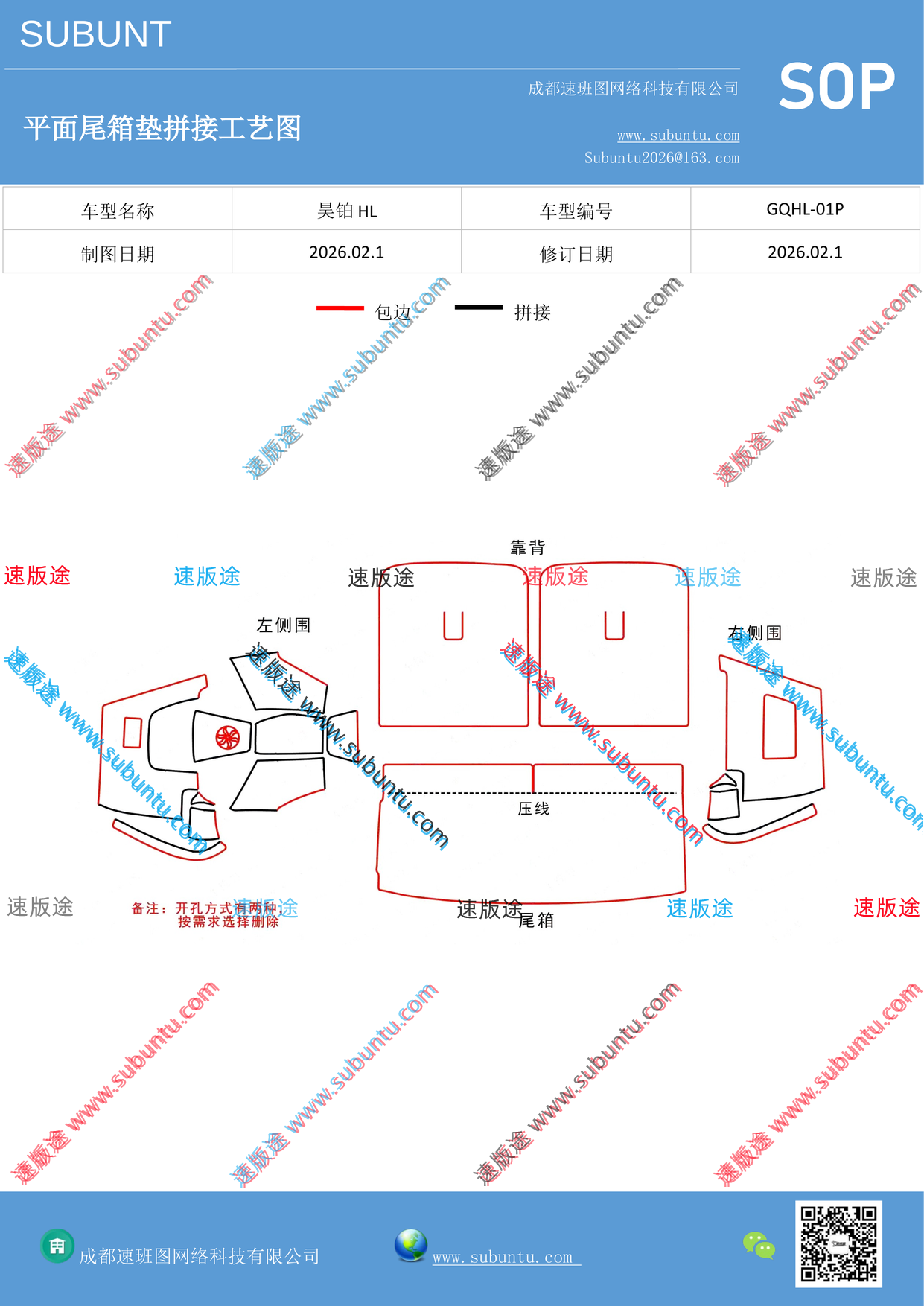 工艺图