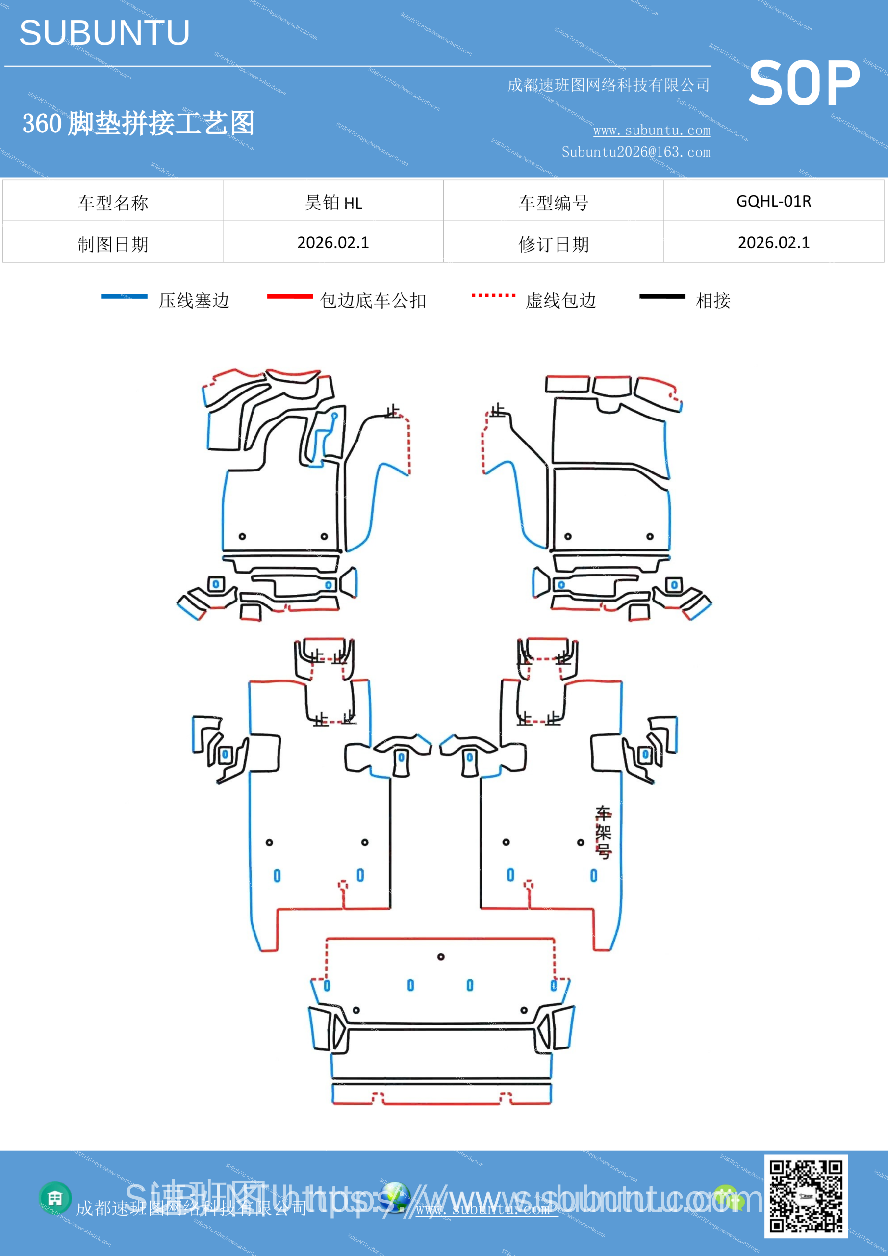 工艺图