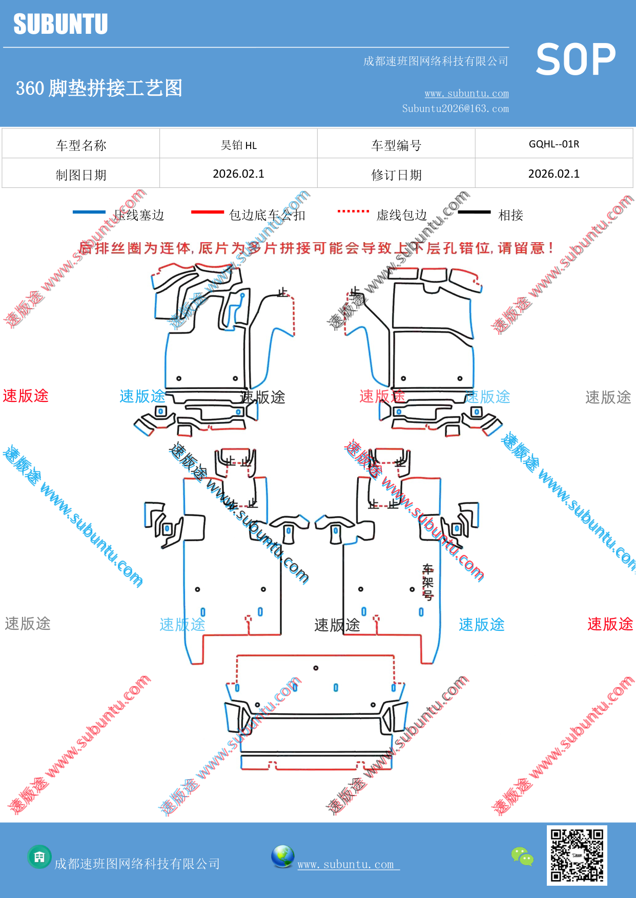 工艺图