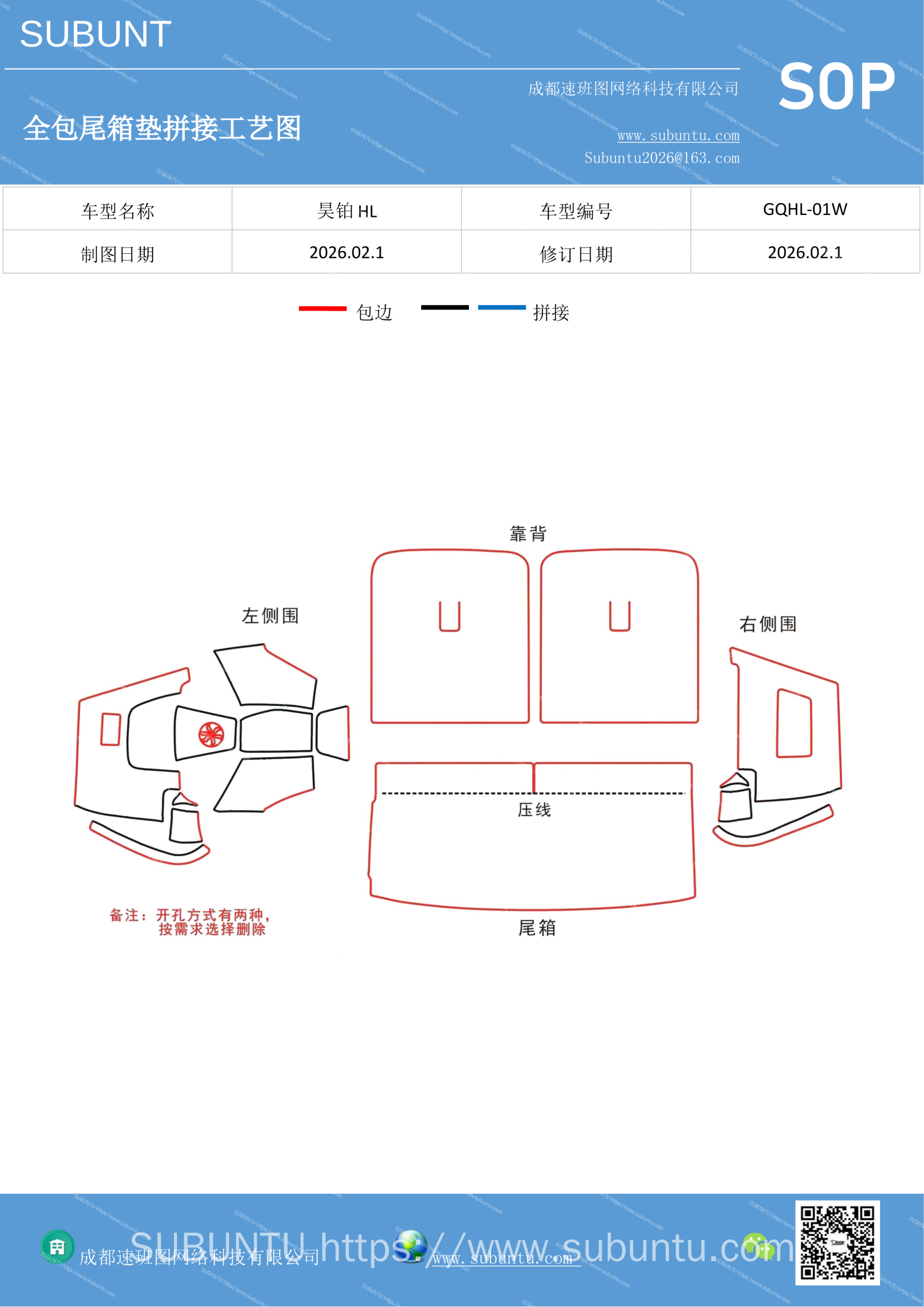 工艺图