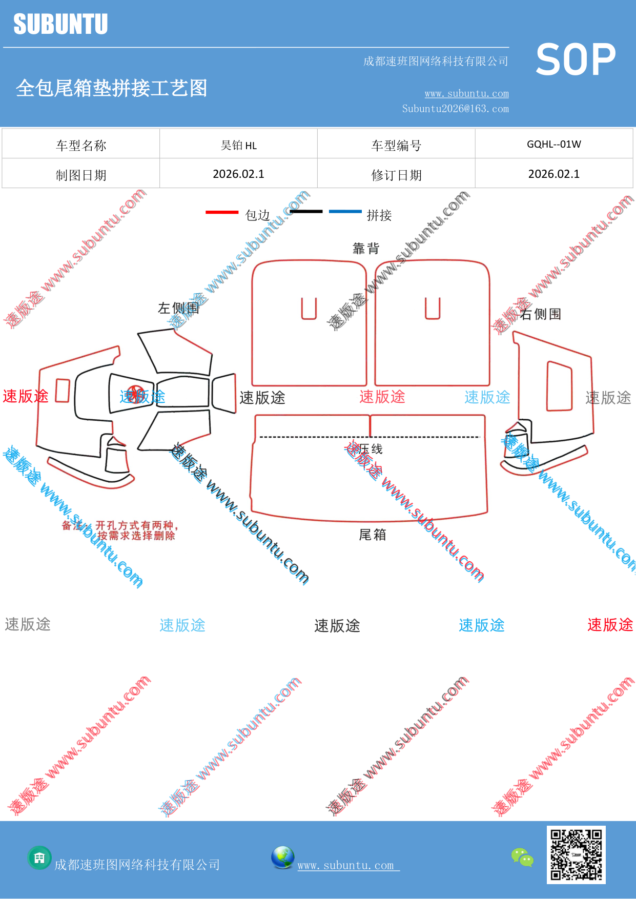工艺图