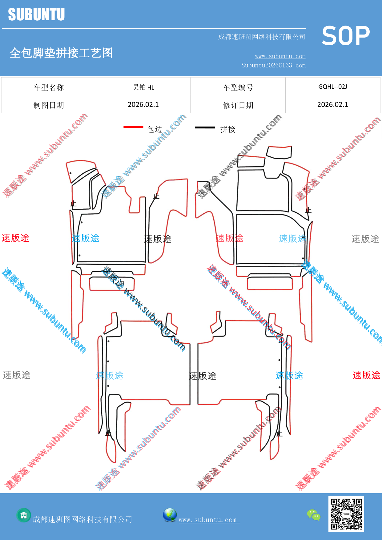 工艺图