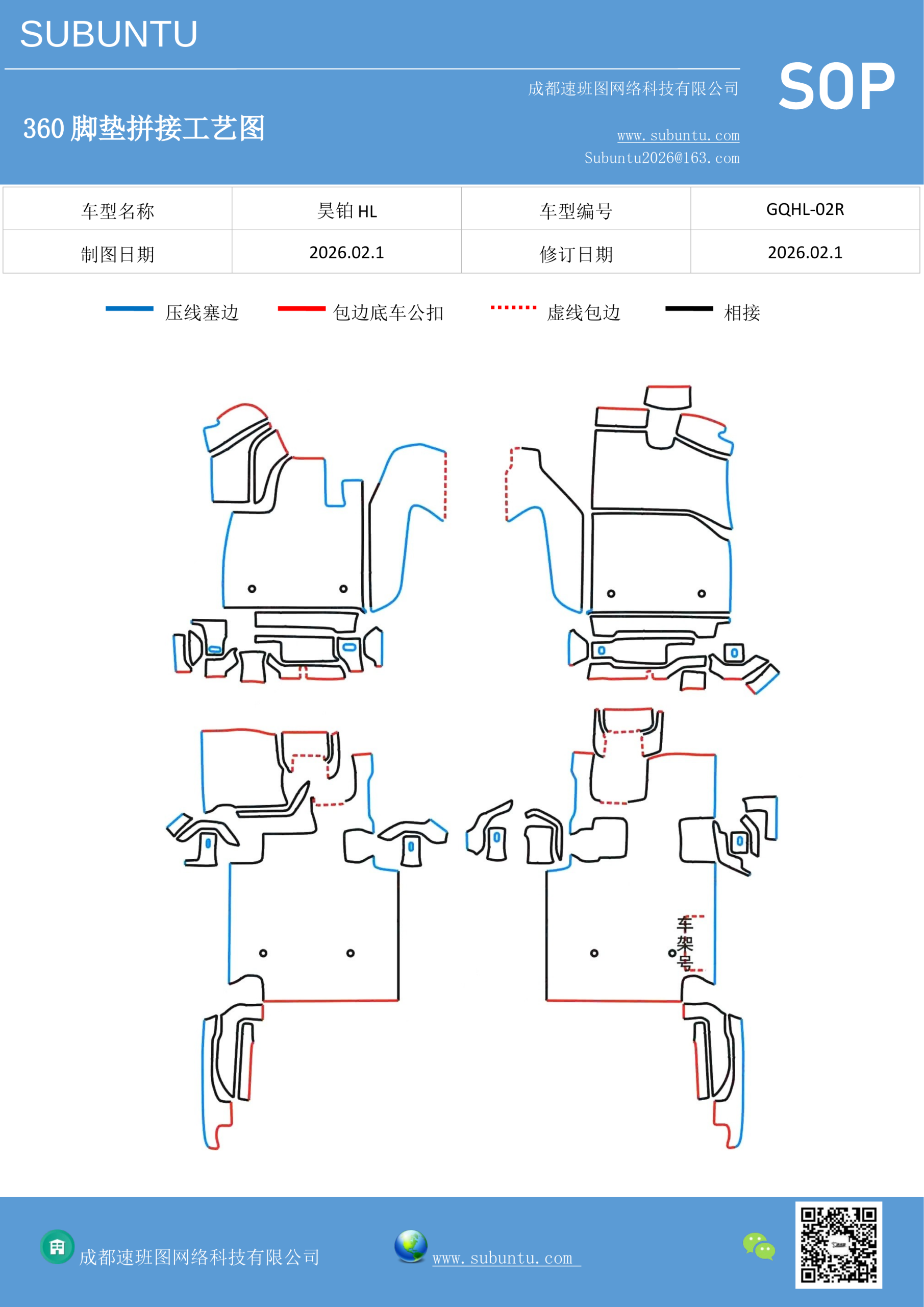 工艺图