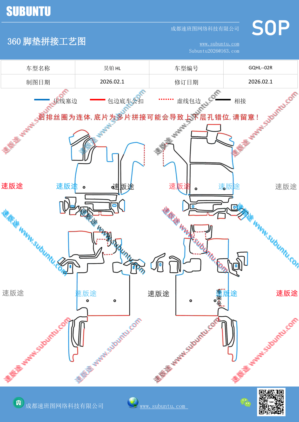 工艺图