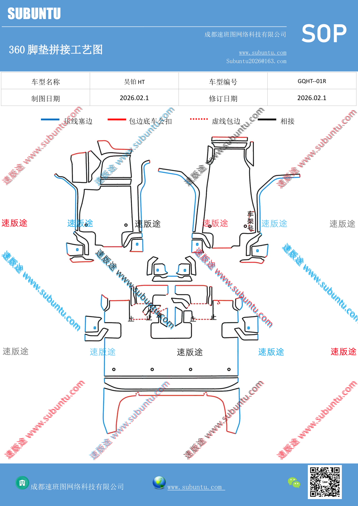 工艺图