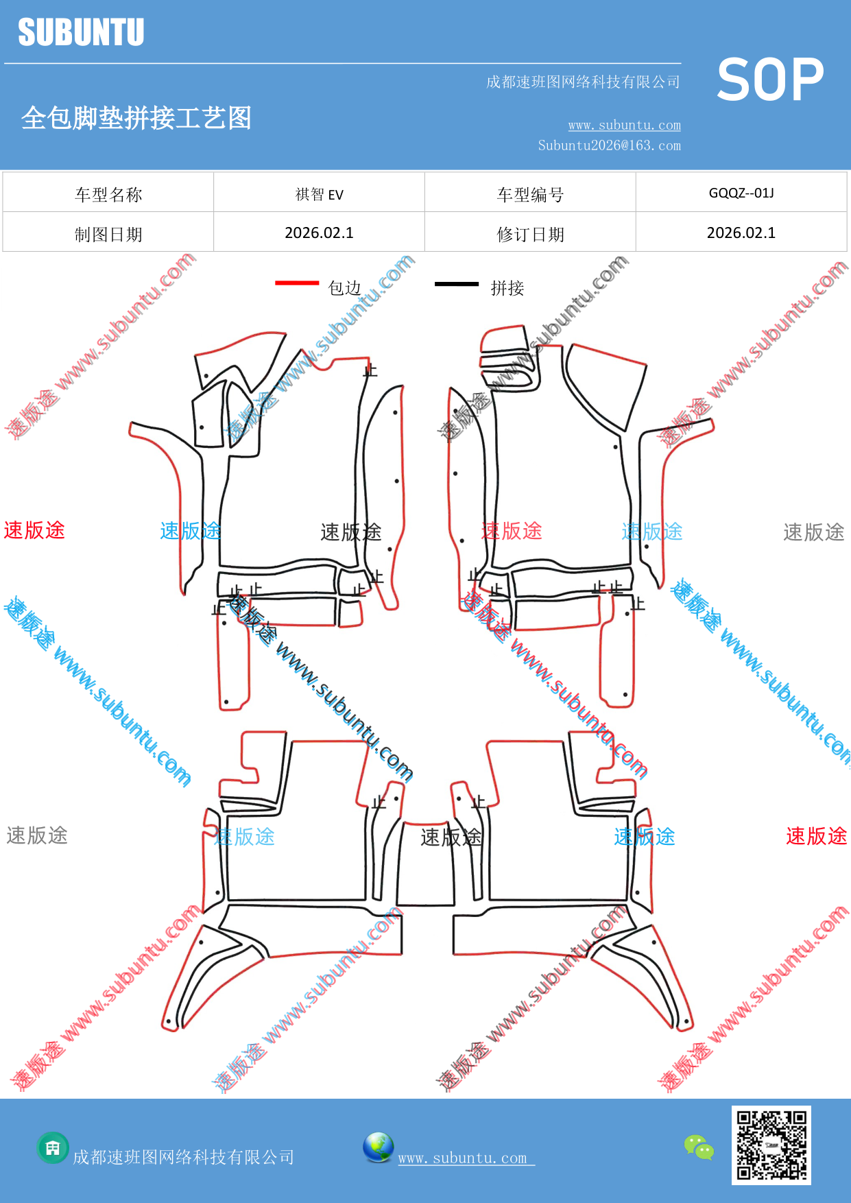 工艺图