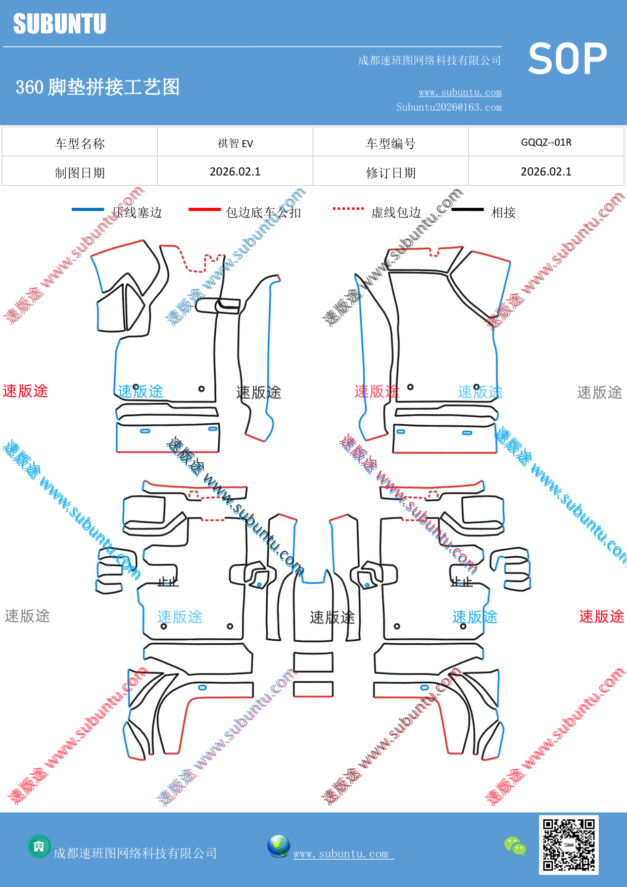工艺图