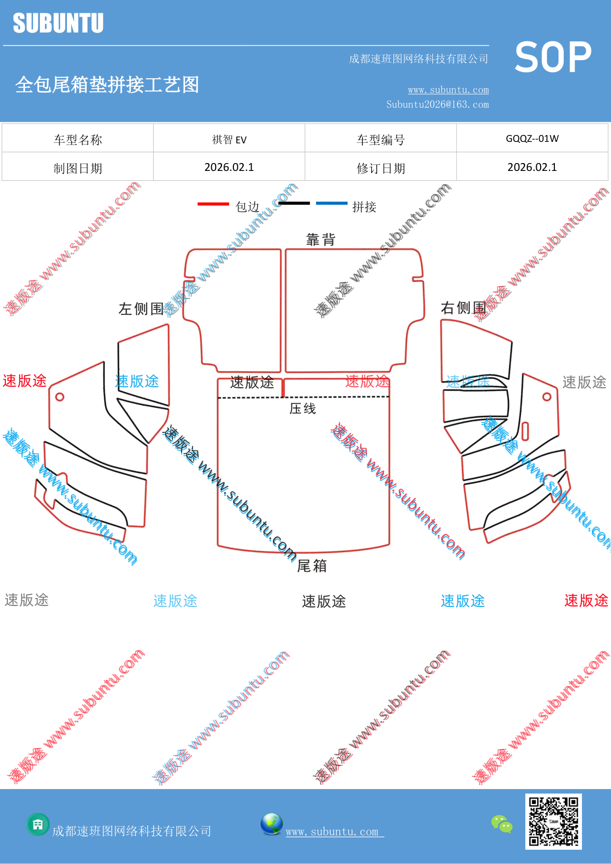 工艺图