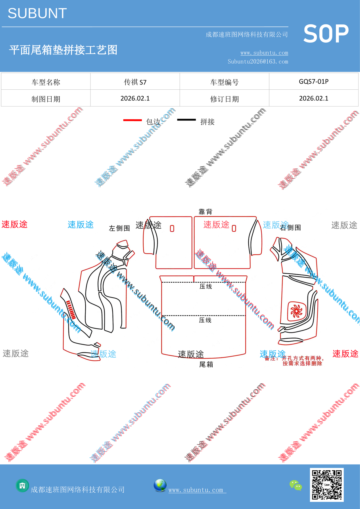 工艺图