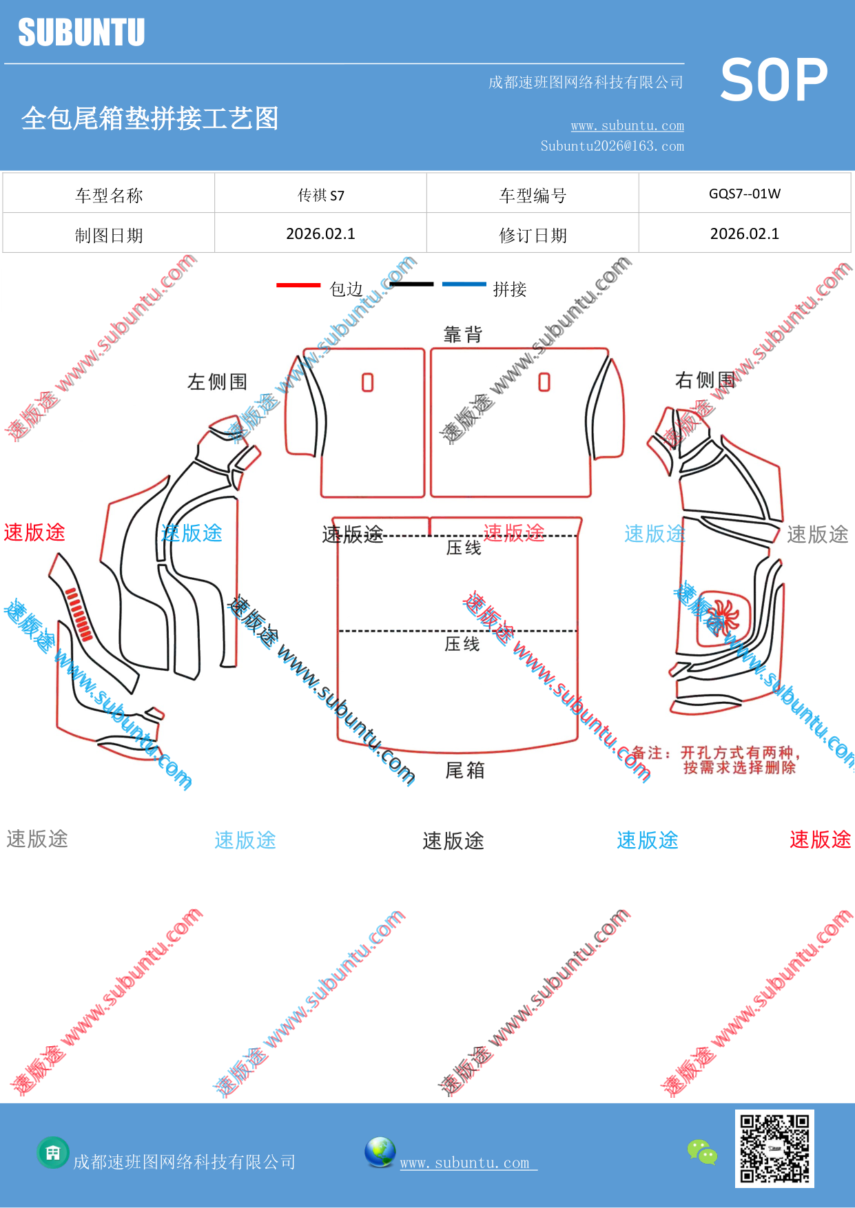 工艺图