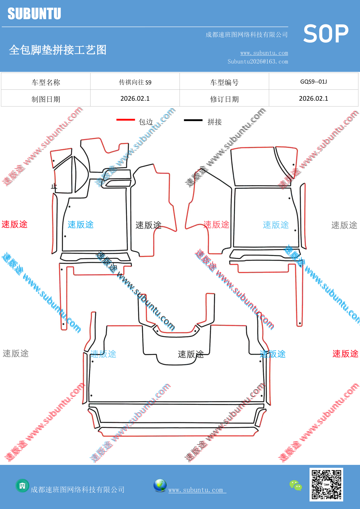 工艺图