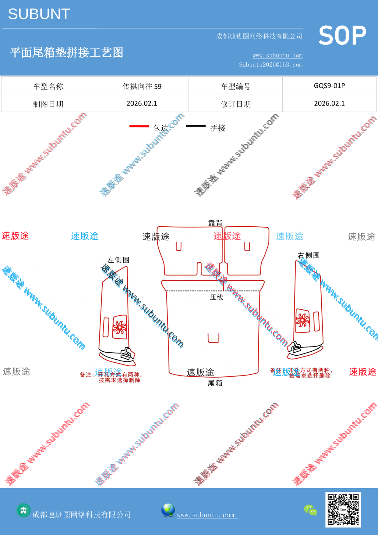 工艺图