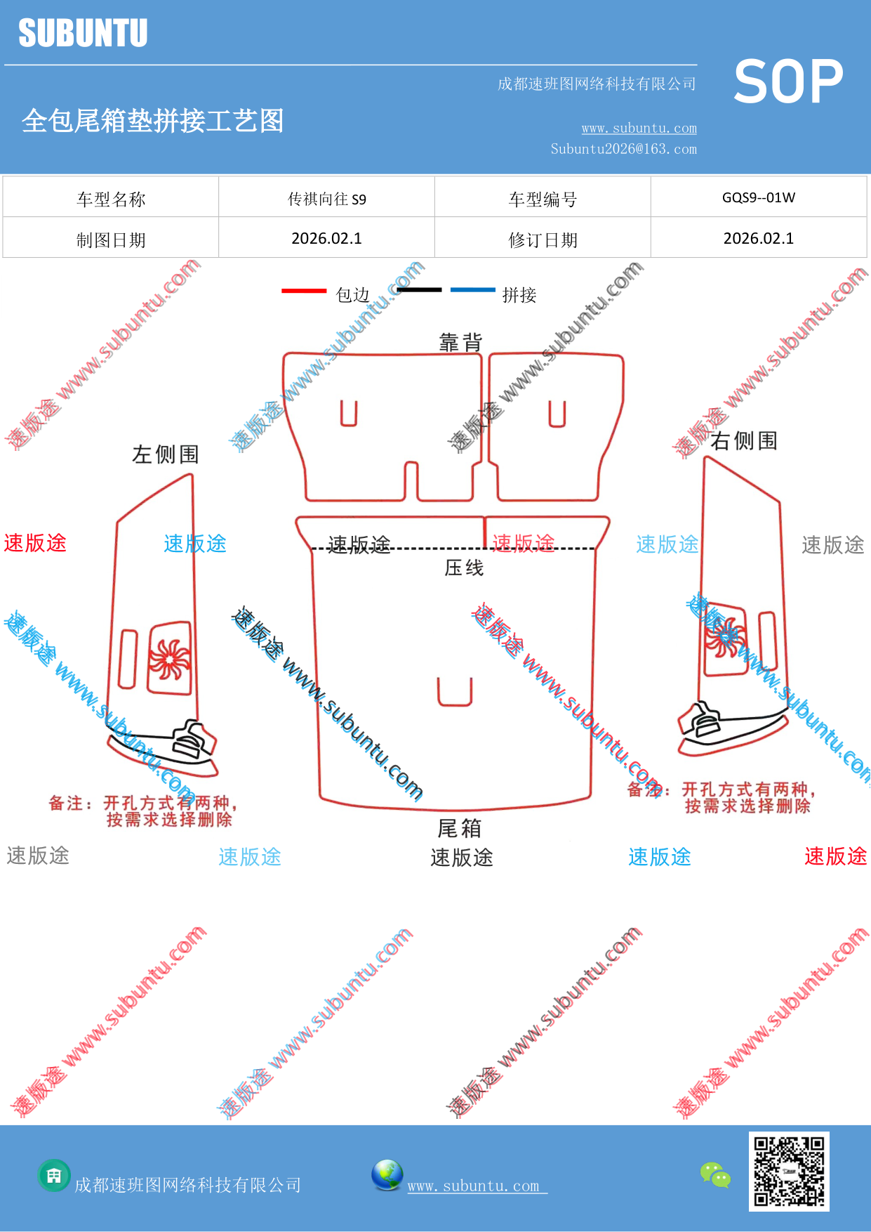 工艺图