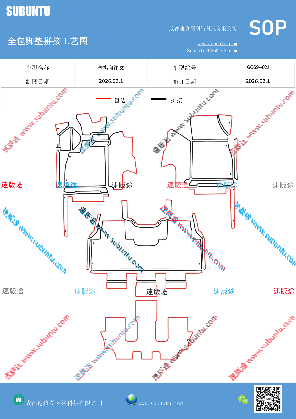 工艺图