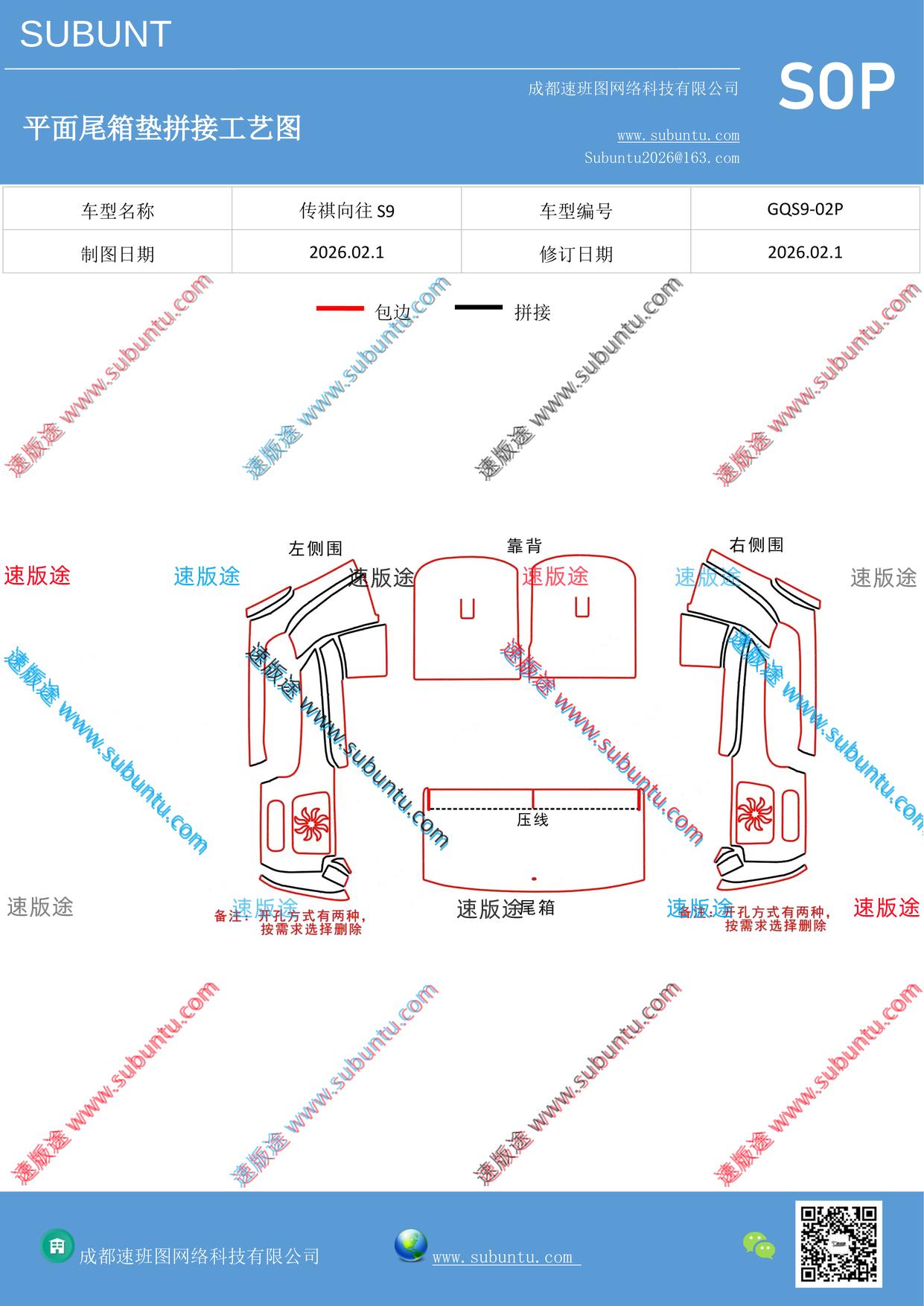 工艺图