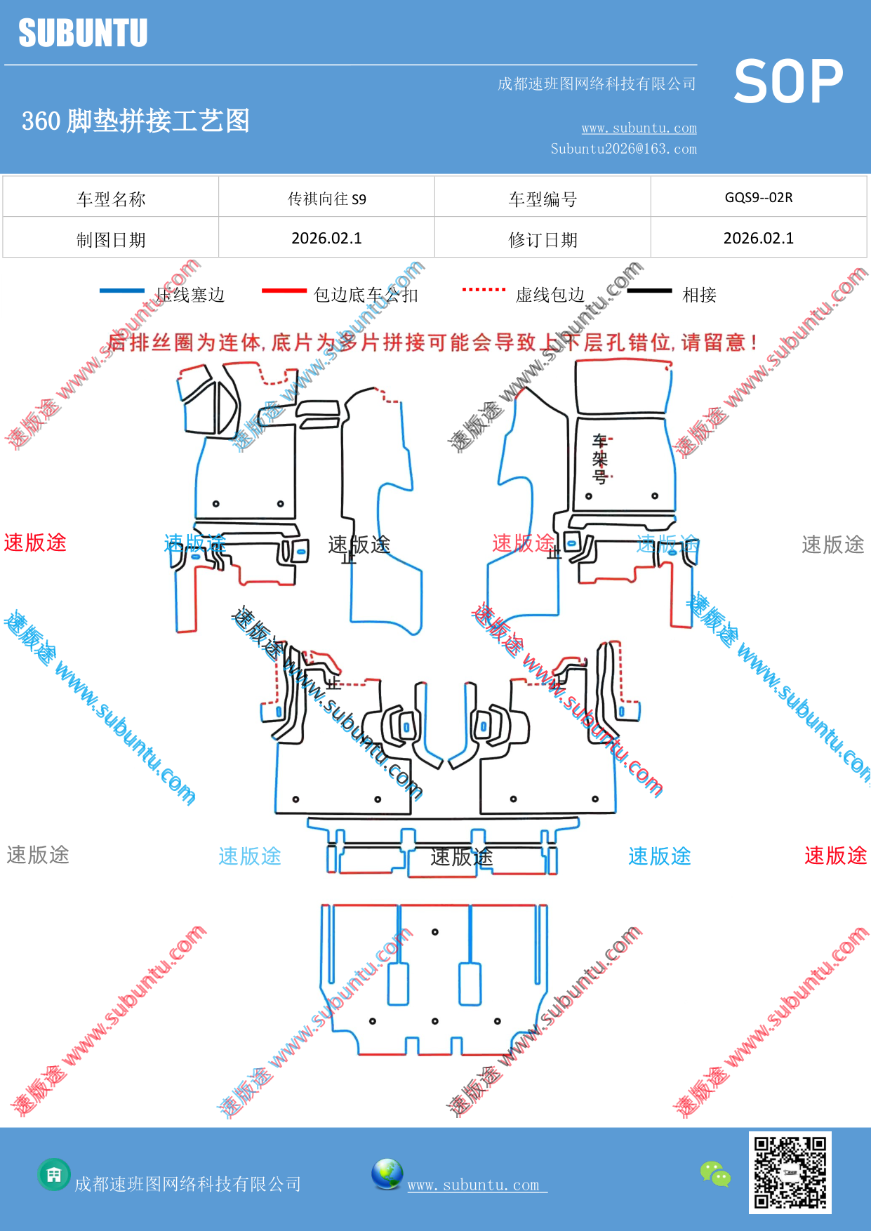 工艺图
