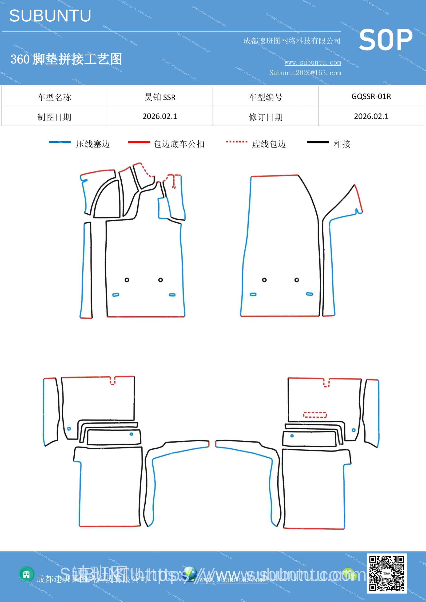 工艺图