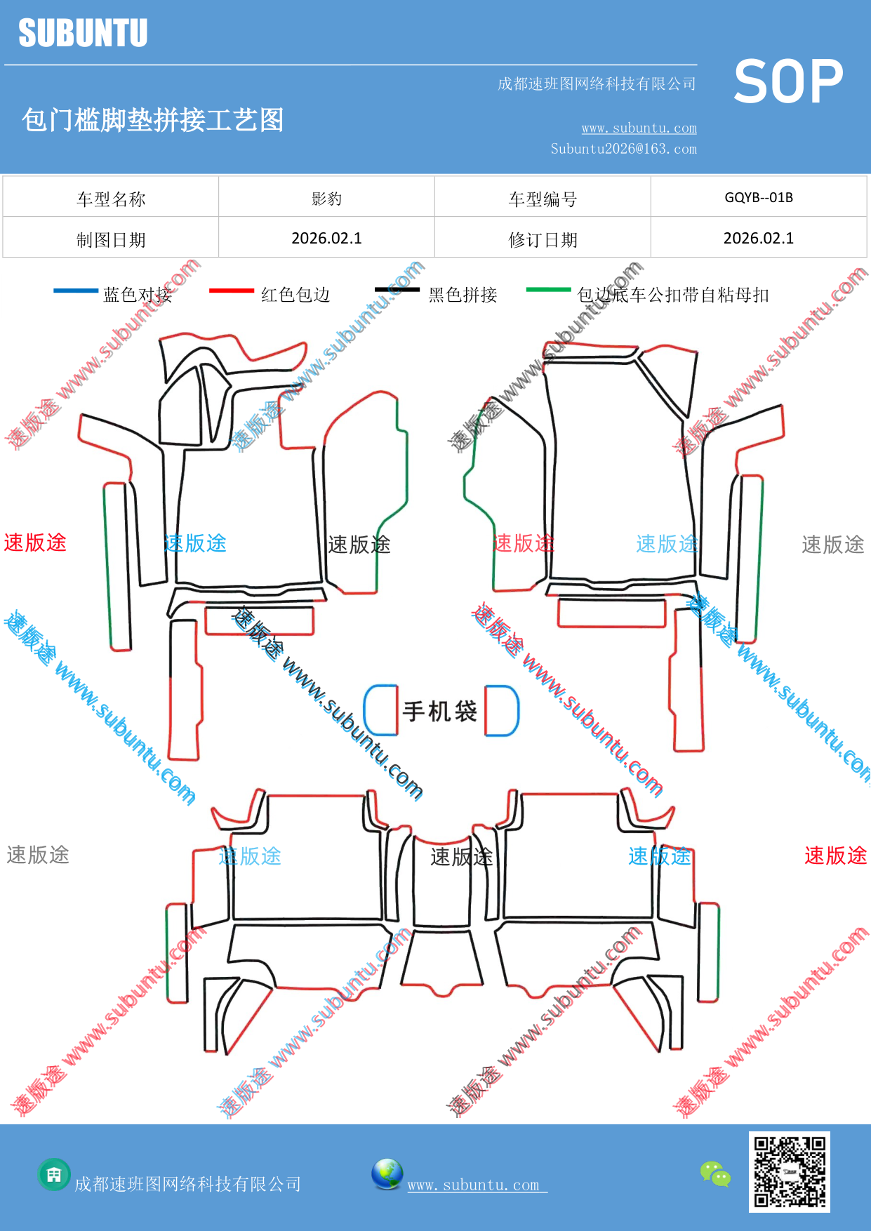 工艺图
