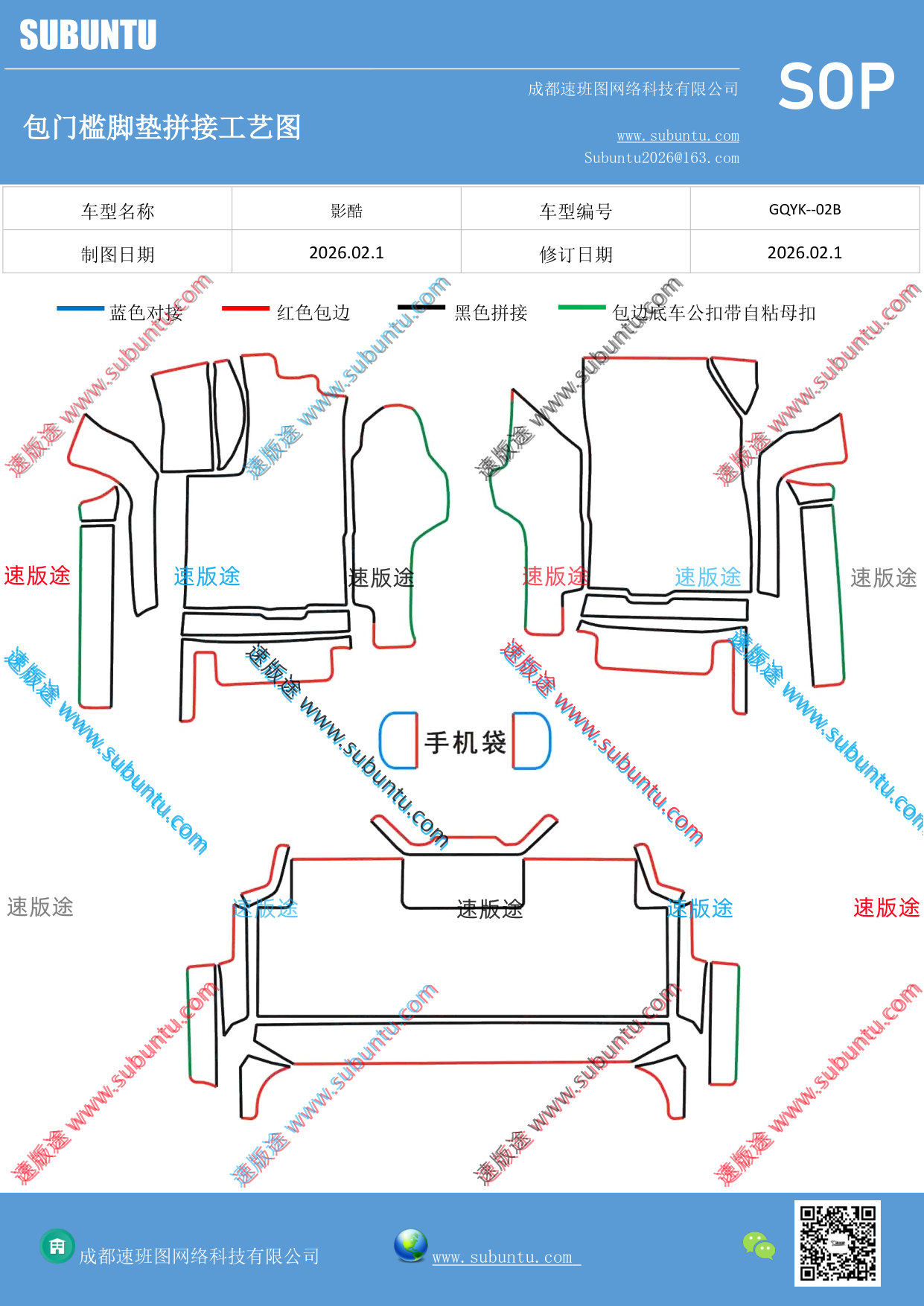 工艺图
