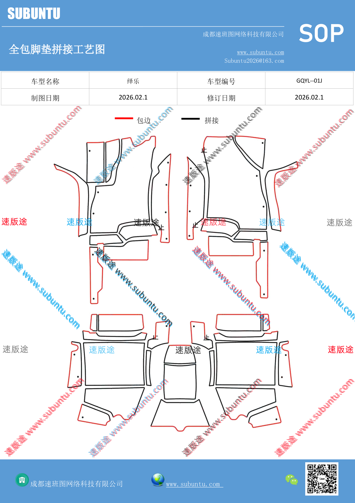 工艺图