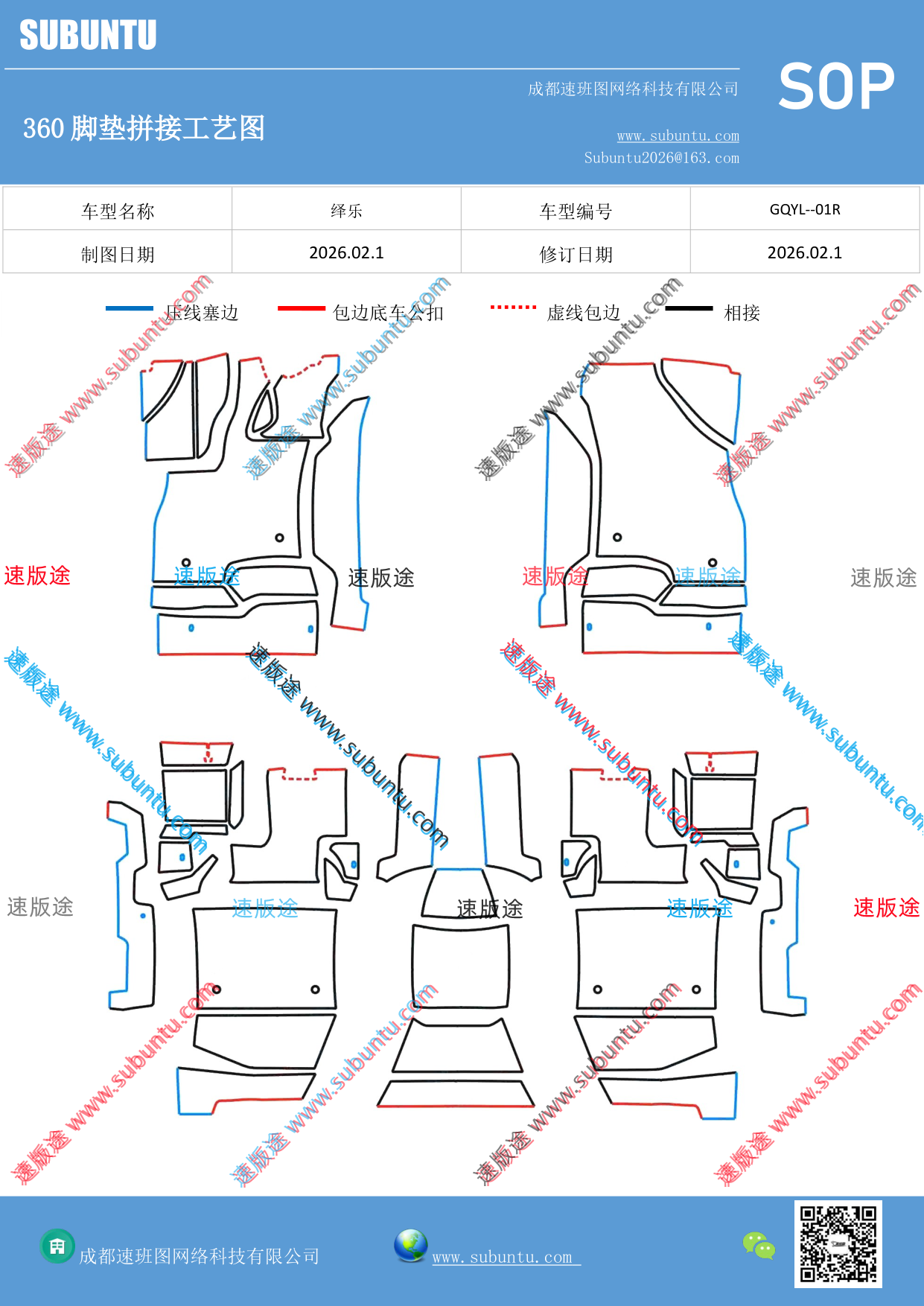工艺图