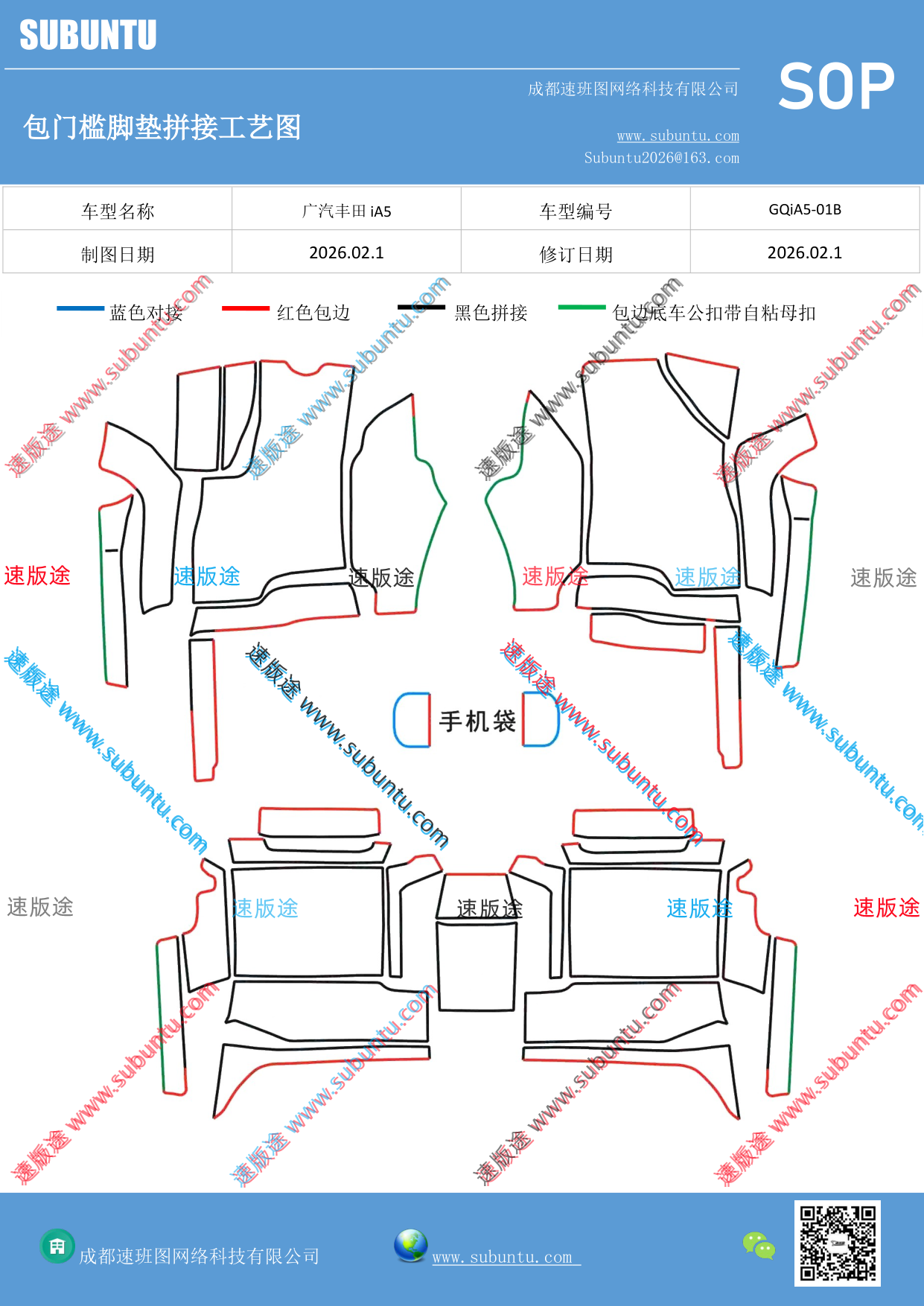 工艺图