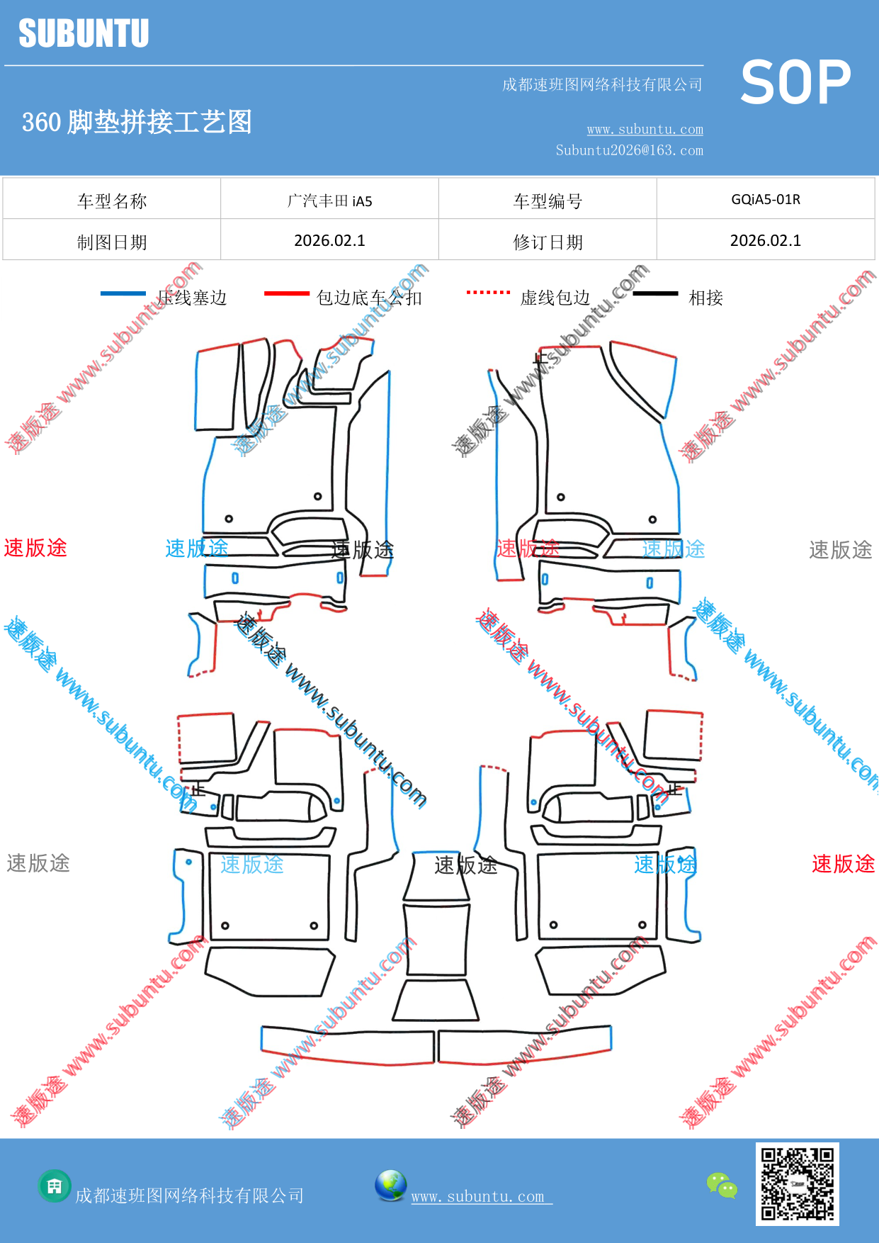 工艺图