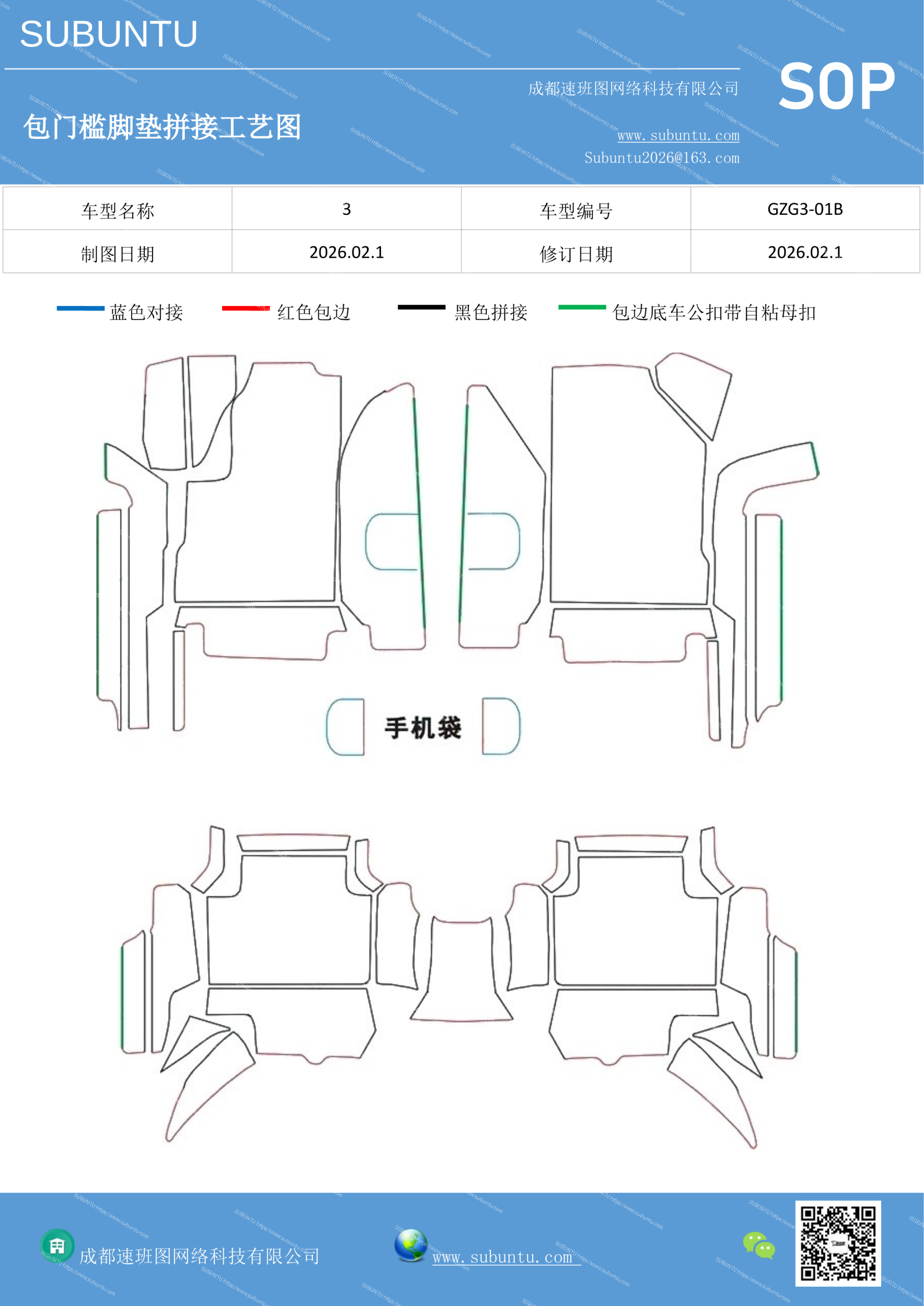 工艺图