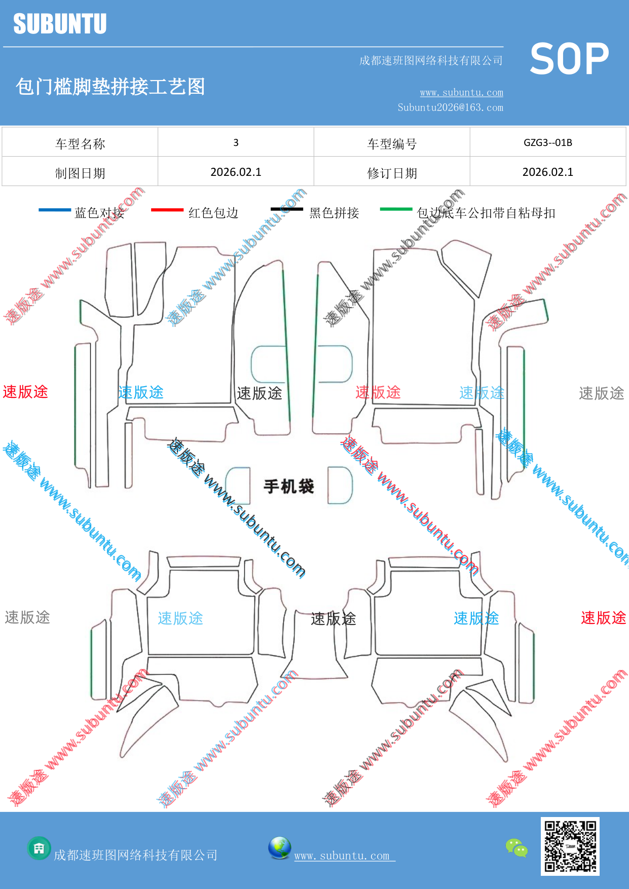 工艺图