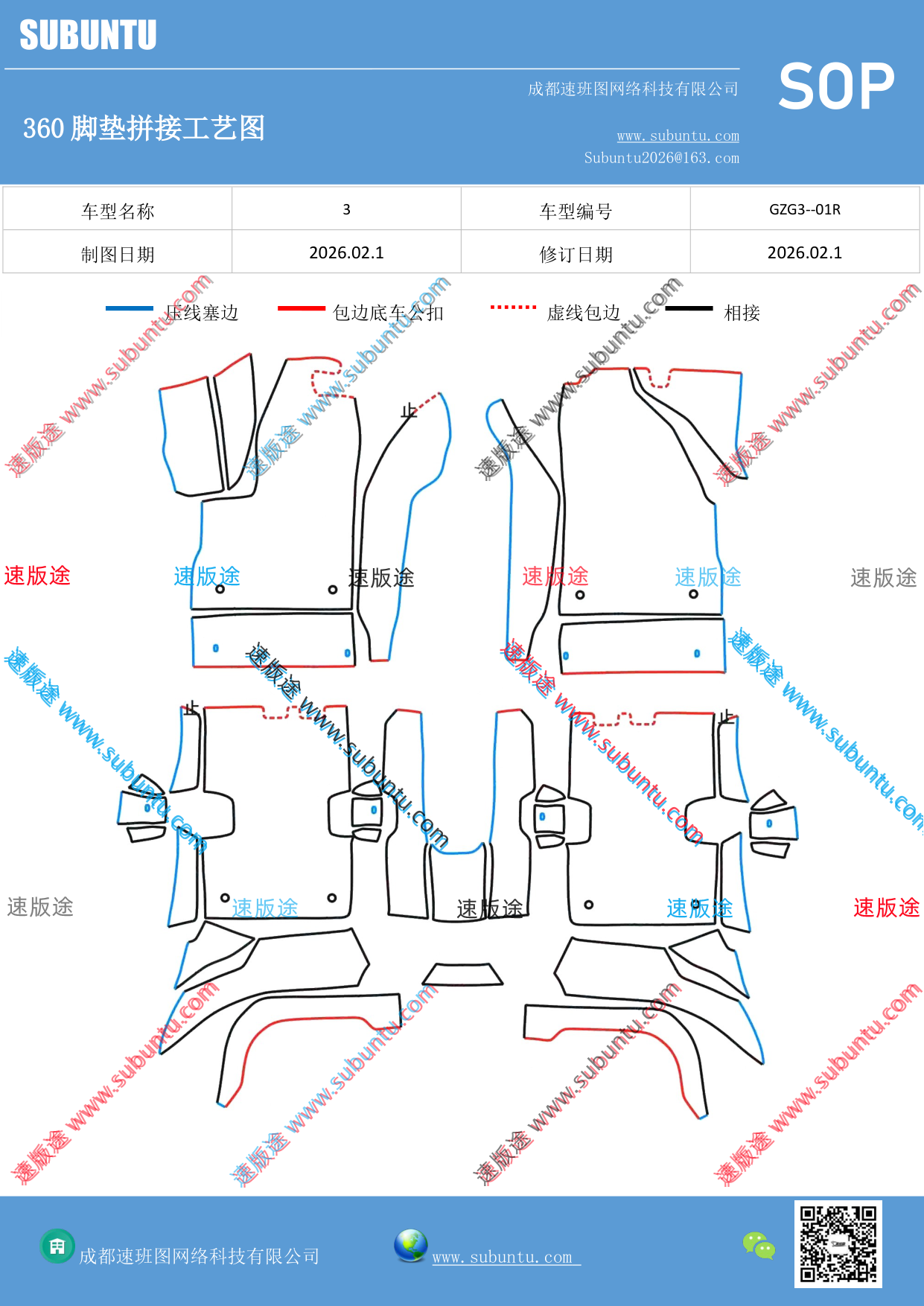 工艺图