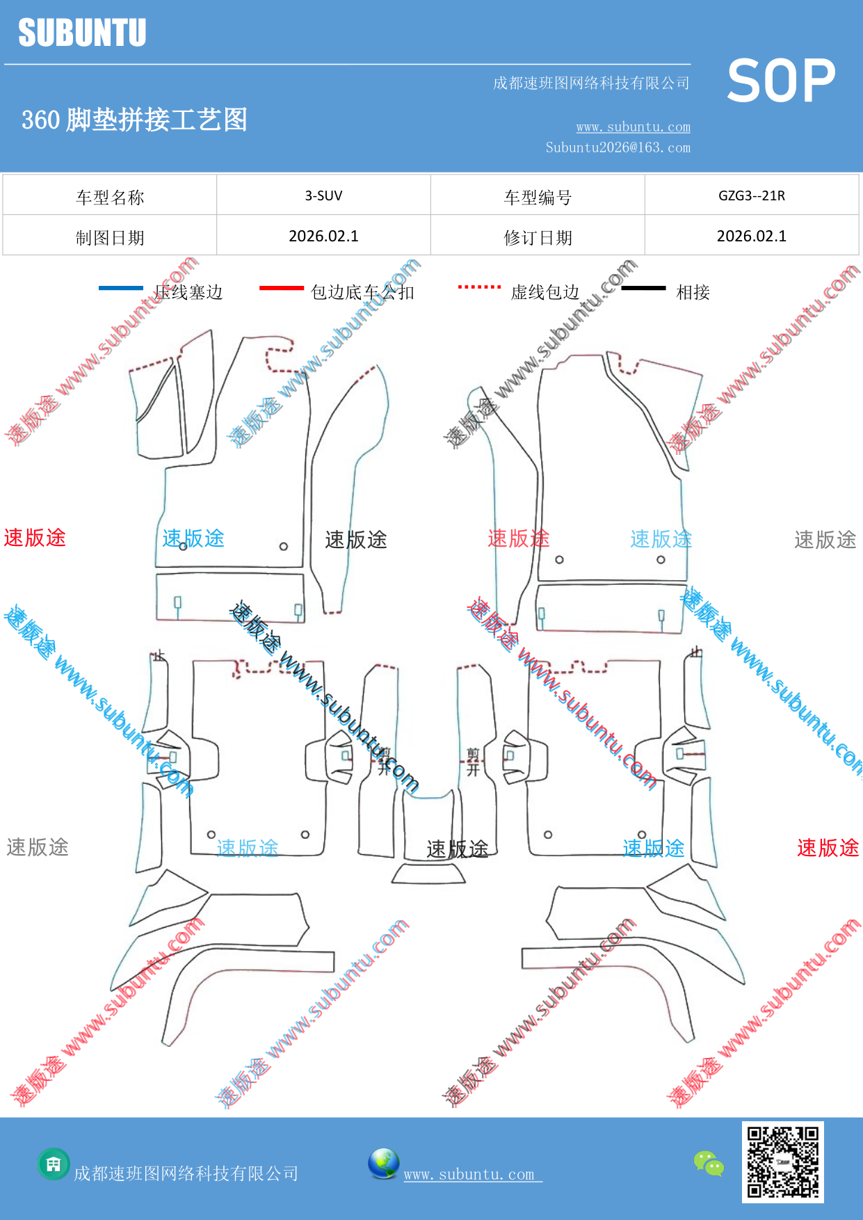 工艺图