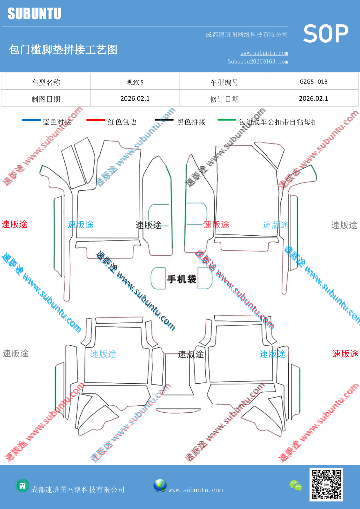 工艺图