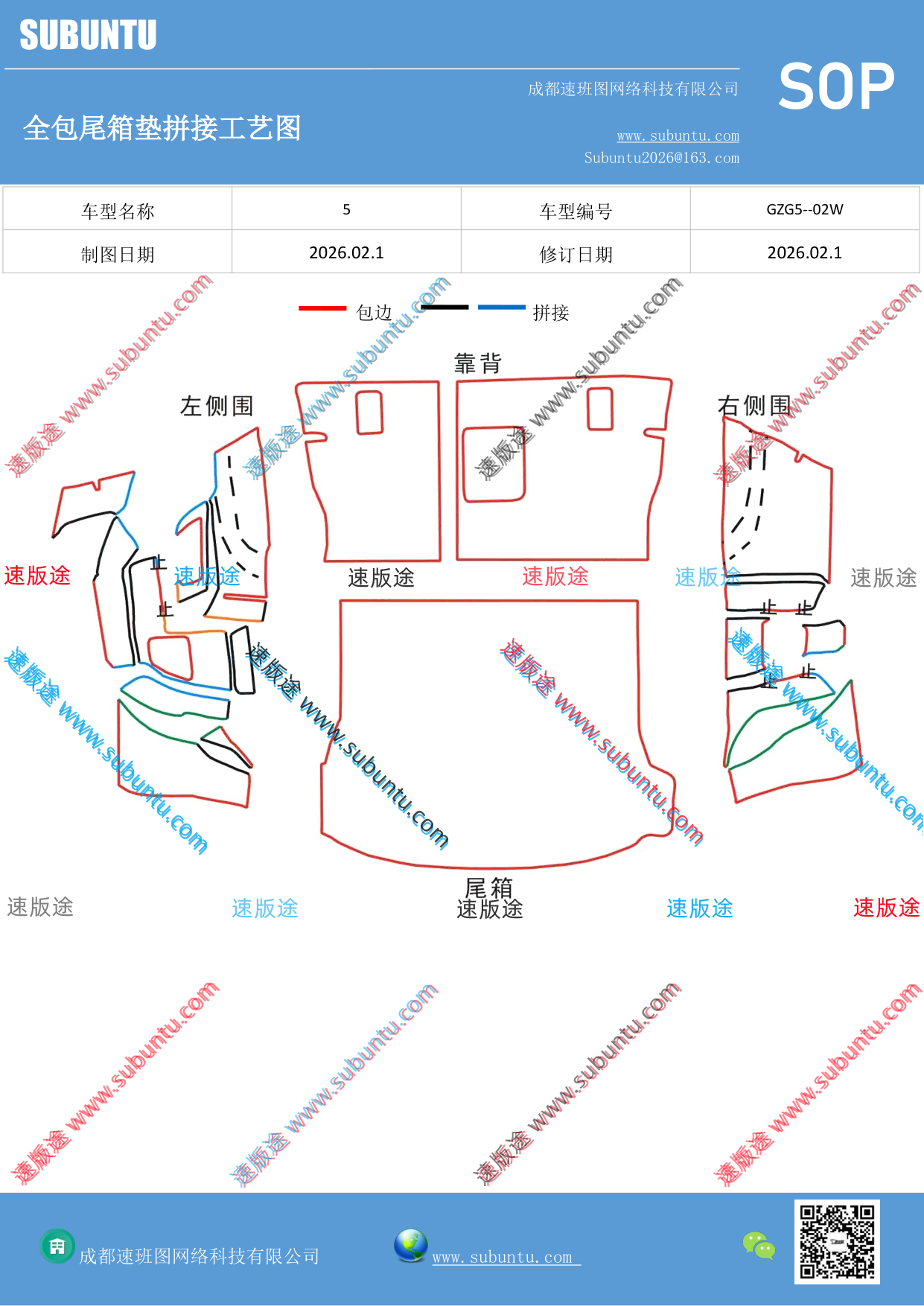 工艺图