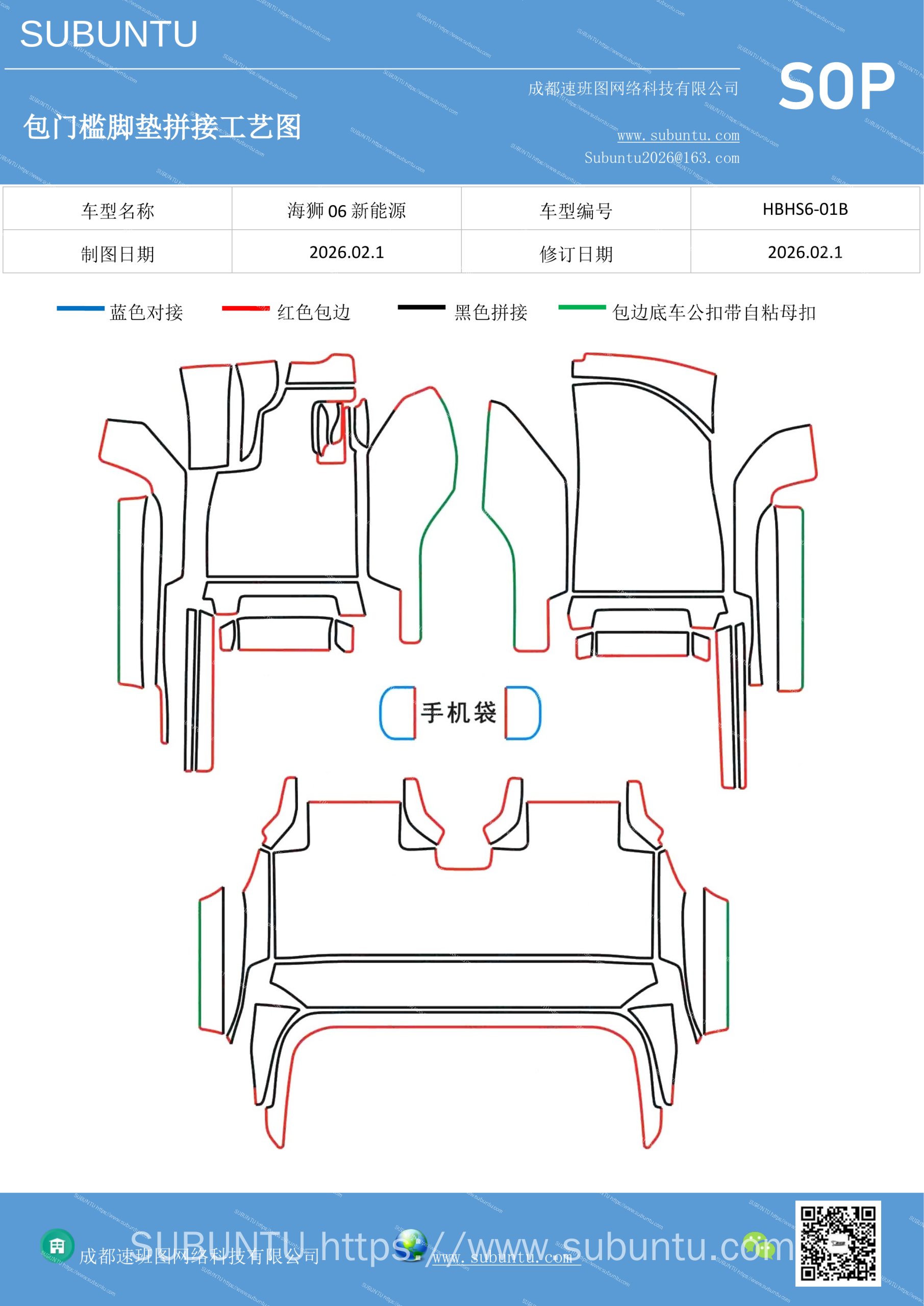 工艺图