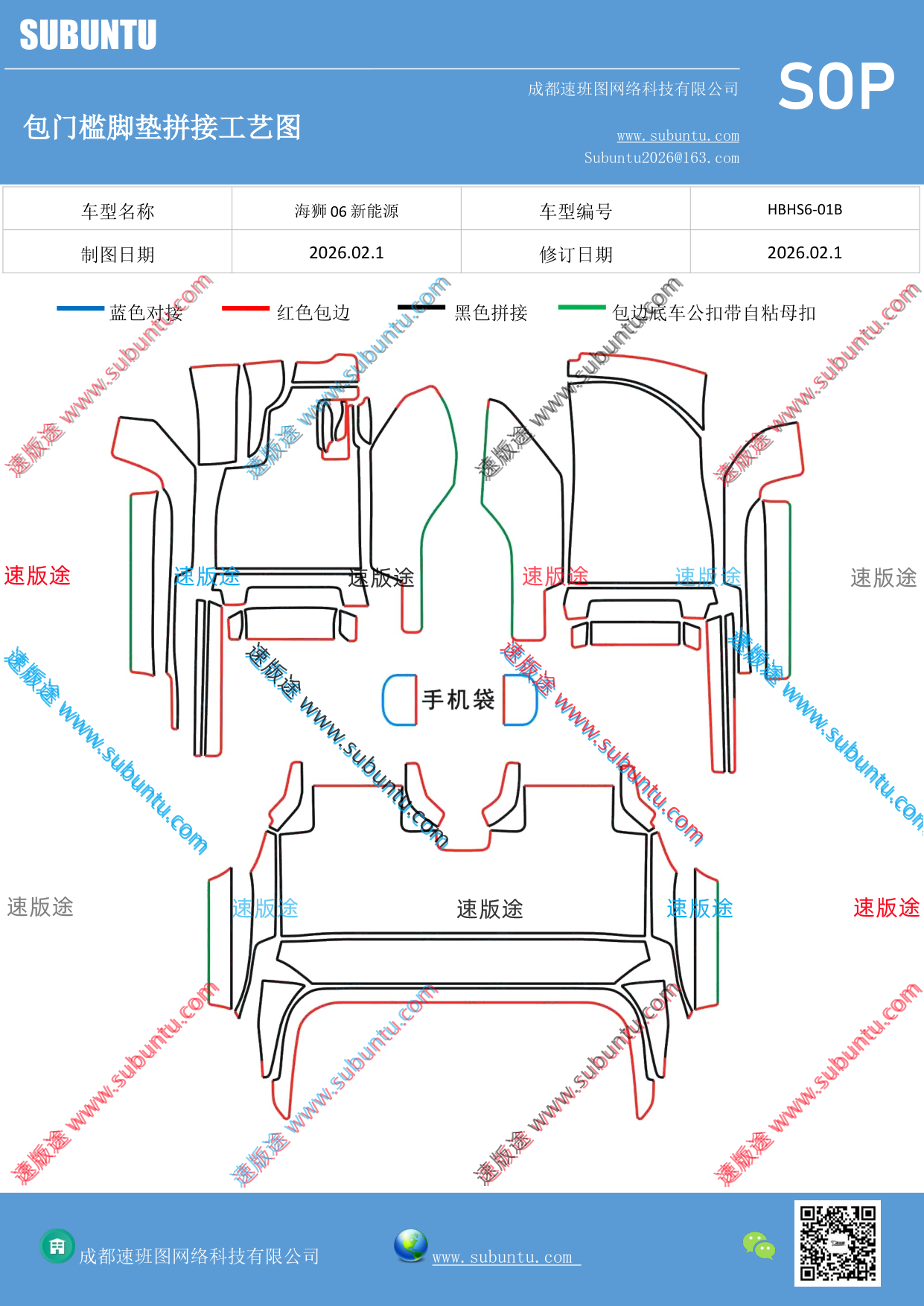 工艺图