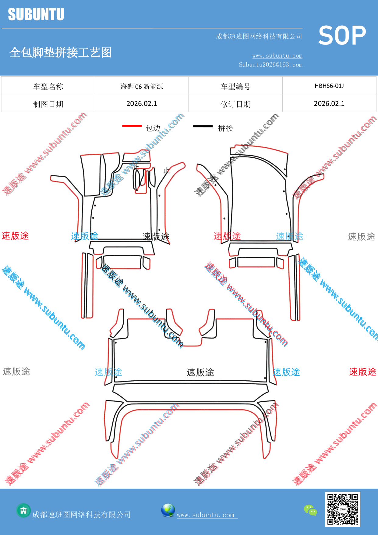 工艺图