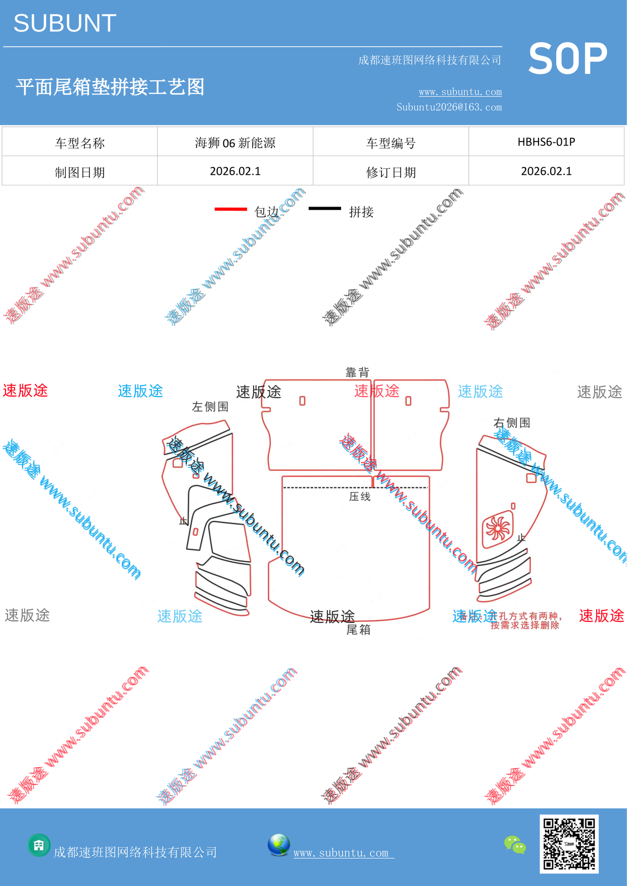 工艺图