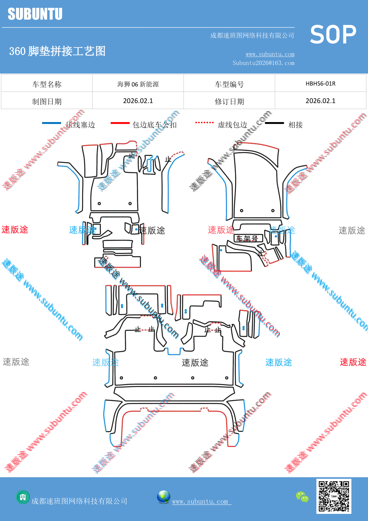 工艺图